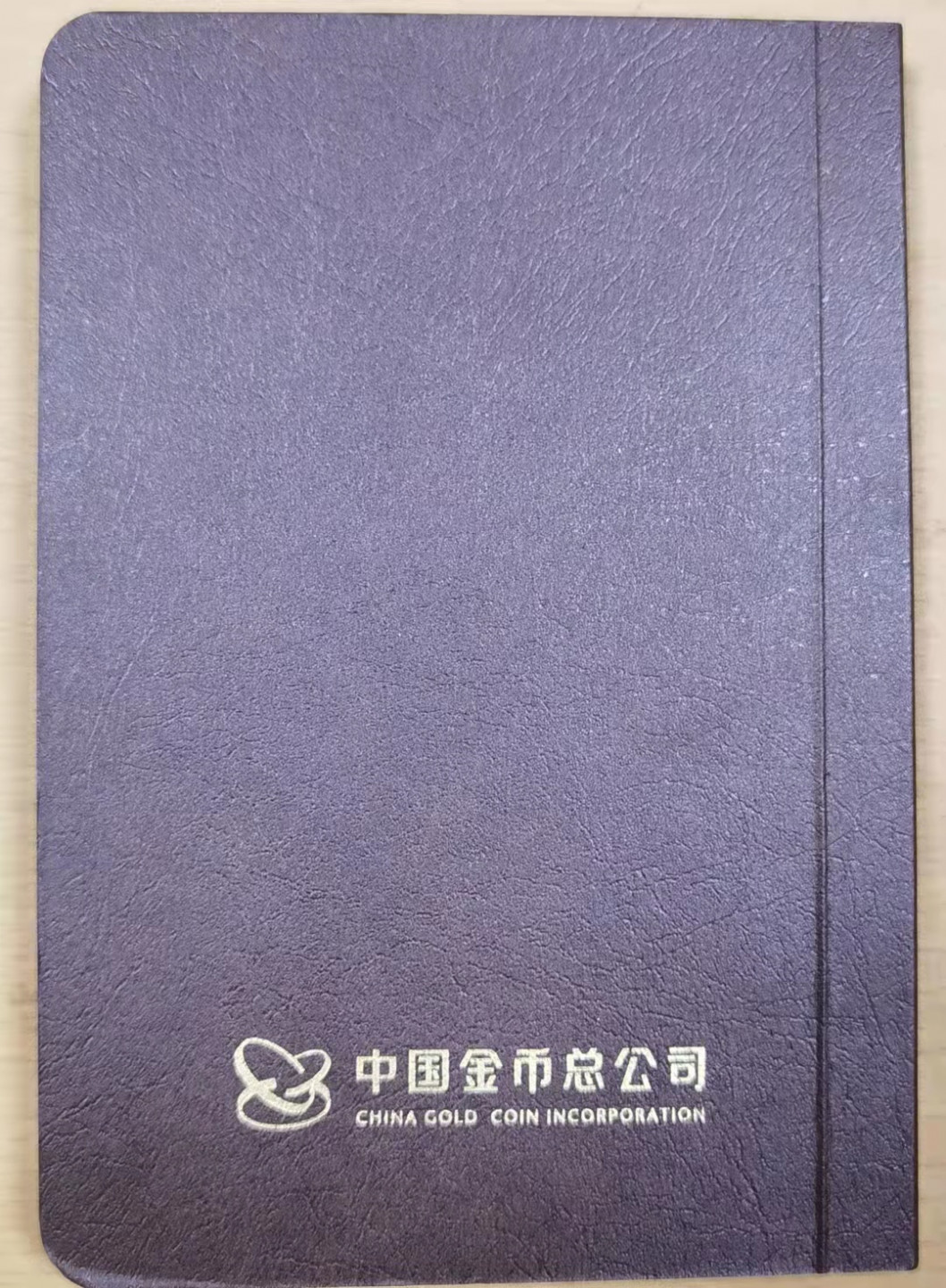 北京马甸外国币微拍第六十一期，非贵金属外国流通币，纪念币专场，陆续上新欢迎关注 2014年中国金币总公司发行北京国际钱币博览会国际钱币护照，这是钱币护照系列最抢手的护照， 已盖21个印章，含20枚硬币，银章1枚，重5克，成色999 