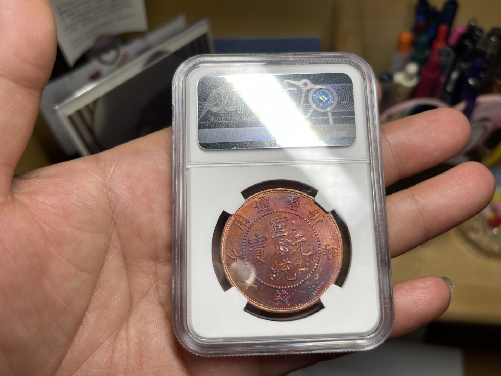 【华誉王者】1804期拍卖 新疆通用铜币两枚 NGC-MS62-63