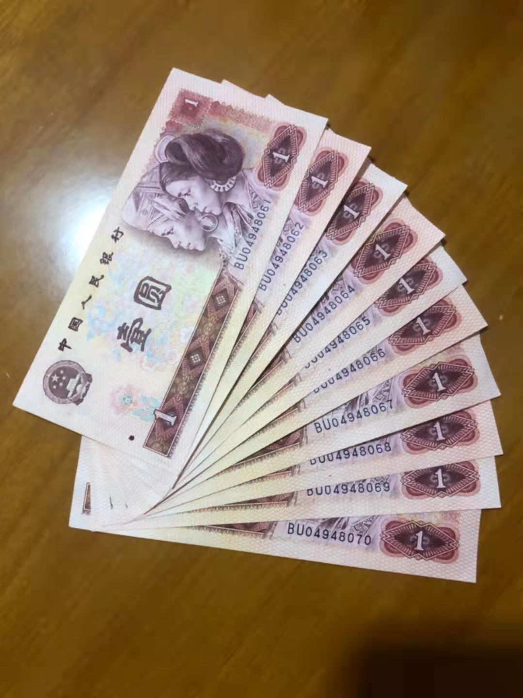 珍品收藏(系统自动拍卖) 801啼血桃花金龙王，珍稀BU白金冠标准十连号！