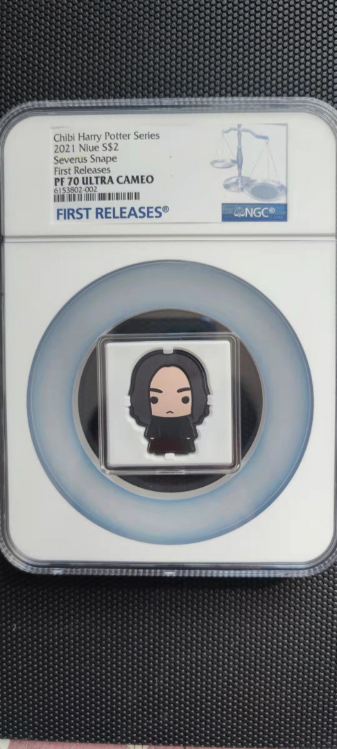 【随心拍&Getcoins】钱币拍卖第103期  chibi哈利波特魔法系列  斯内普