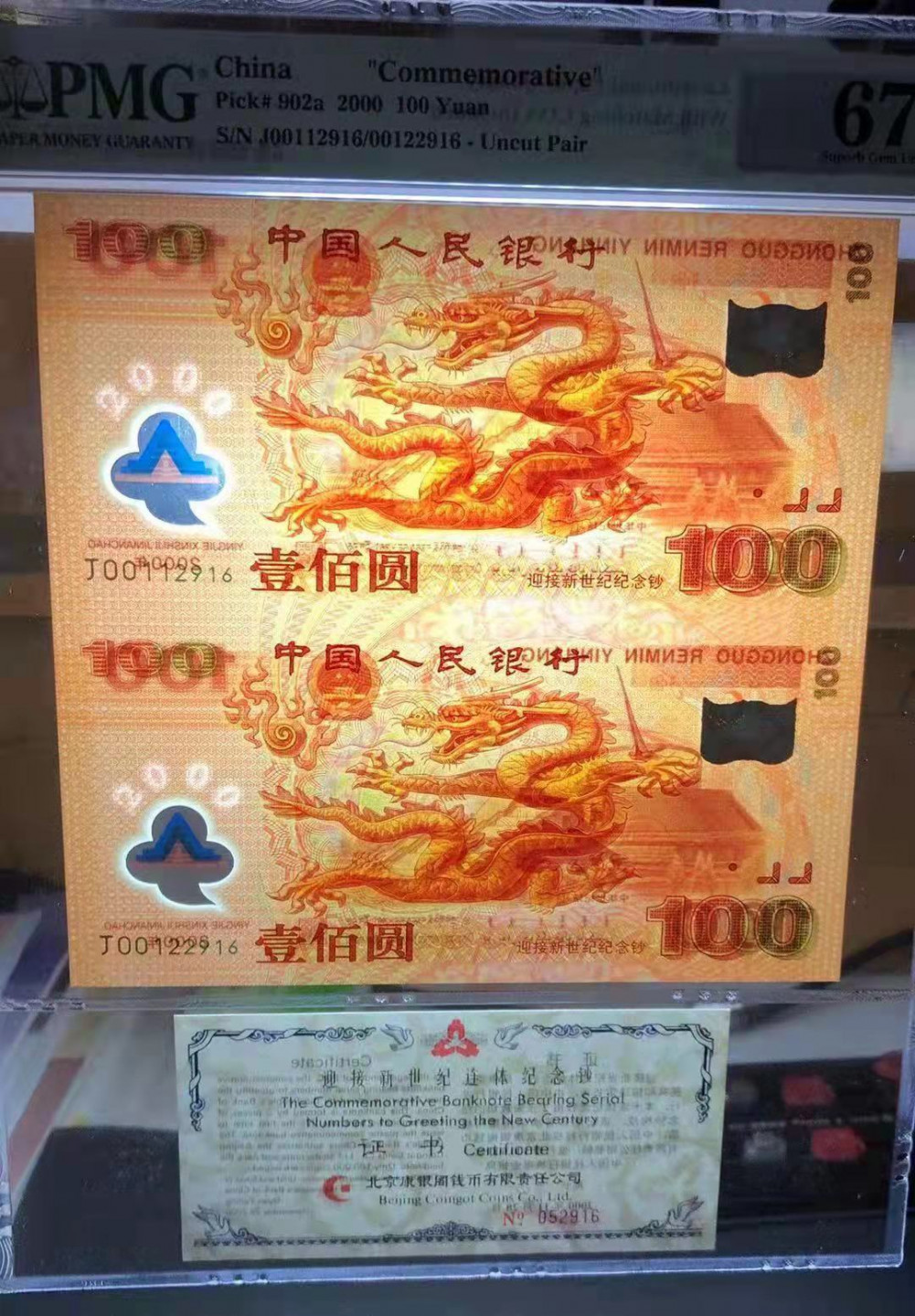 First