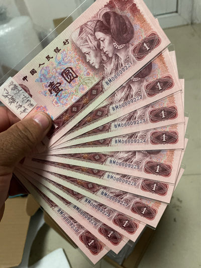 周六放漏拍场 - 901金杯桃花红、红宝石绝品裸币标十……WM06609221—10，豹子组标十