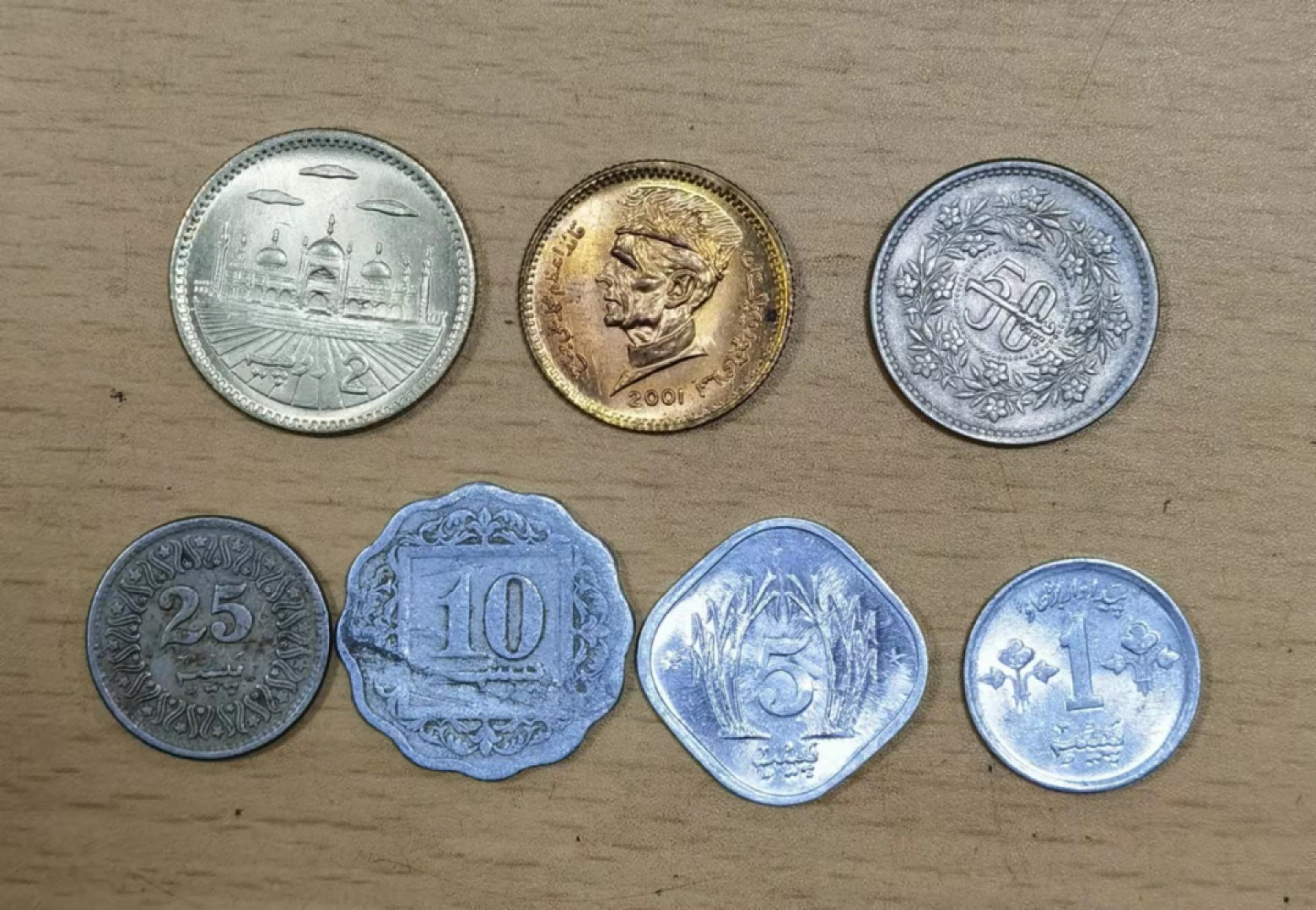 北京马甸外国币微拍第六十一期，非贵金属外国流通币，纪念币专场，陆续上新欢迎关注 巴基斯坦
