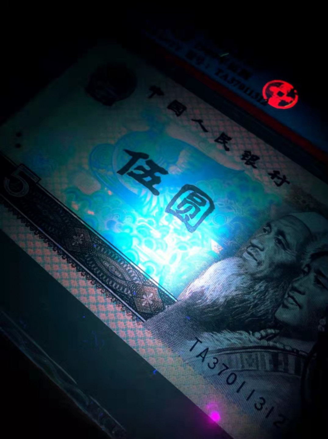 珍品收藏(系统自动拍卖) 稀少名贵！805金箔五彩苍松，爱藏三星高分绝品靓号！