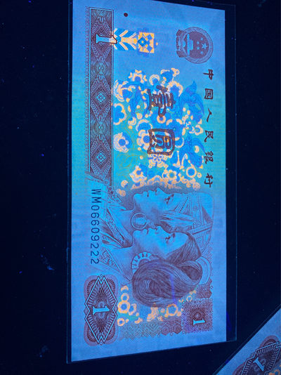 中秋佳节拍场第一场 - 901金杯桃花红、红宝石绝品裸币标十……WM06609221—10，豹子组标十