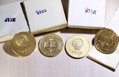 大猫徽章第171期 - 苏联原纸盒学霸一组4枚 全品