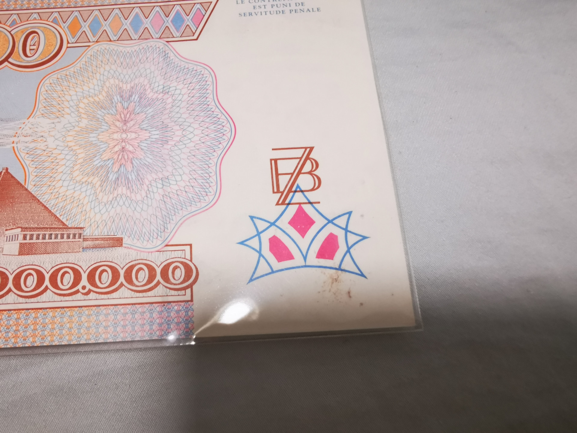 【鲸贝乐淘★自动结拍★叁拍包邮】千字文·第“矫手顿足，悦豫且康”号拍卖 【刚果★数字版票样】1992年500万，数字版票样，品相如图有小瑕疵，全新全品Unc