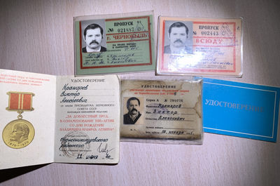 大猫徽章第171期 - 切尔诺贝利事故清算工作人员证件一套