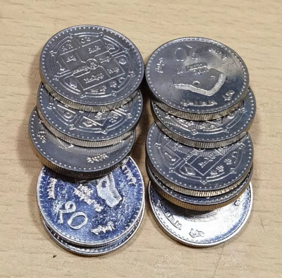 北京马甸外国币微拍第六十一期，非贵金属外国流通币，纪念币专场，陆续上新欢迎关注 尼泊尔高值流通币10枚