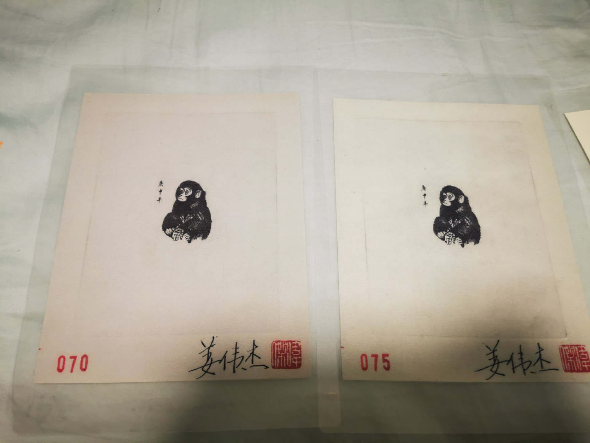 【鲸贝乐淘★自动结拍★叁拍包邮】千字文·第“矫手顿足，悦豫且康”号拍卖 【猴年邮票雕刻版设计样】1983年猴年生肖邮票雕刻版设计样，套印样共3张，塑封带设计师签名，品相如图全新全品
