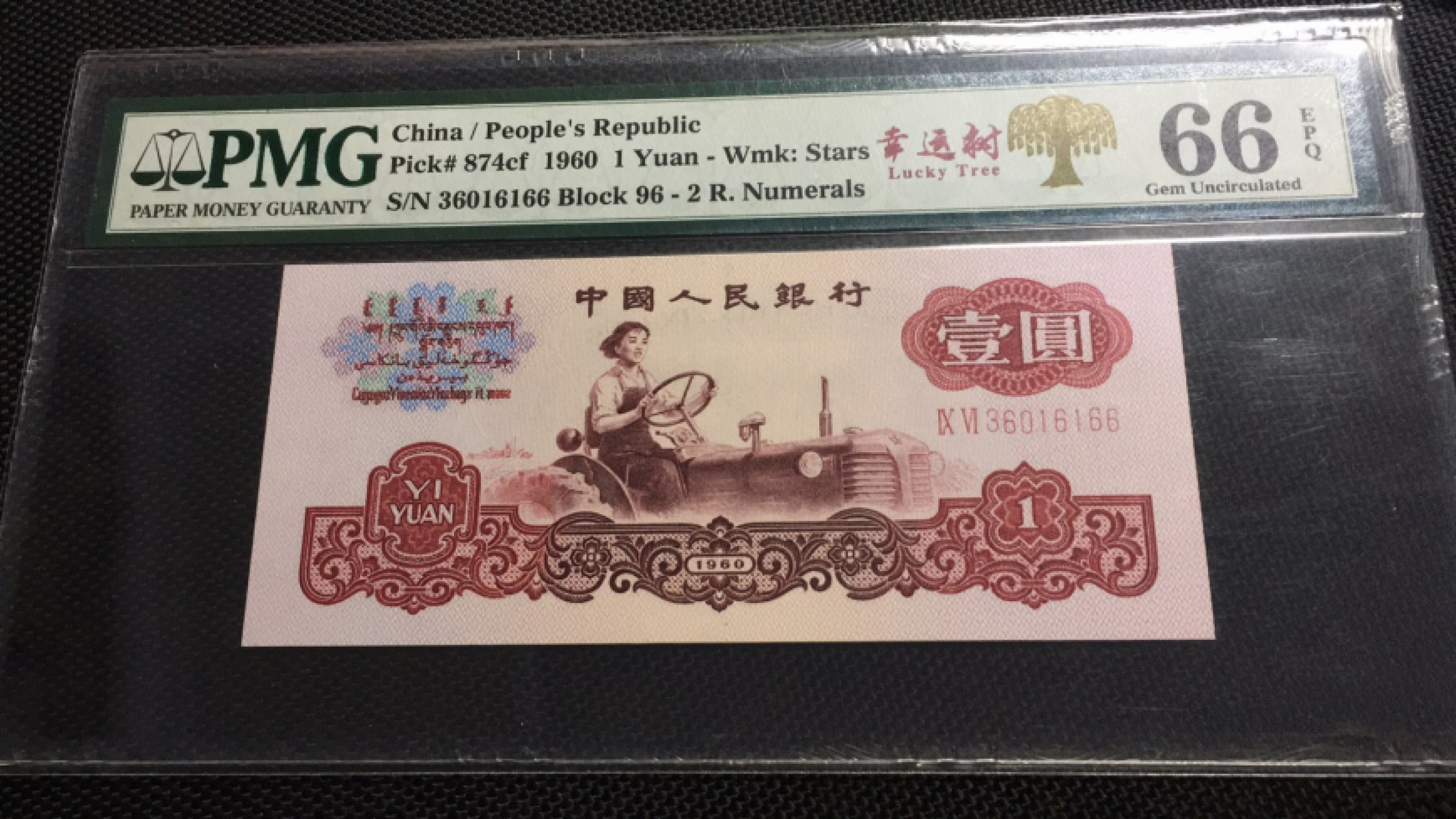 First