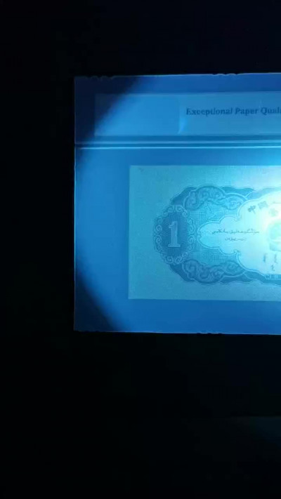 First