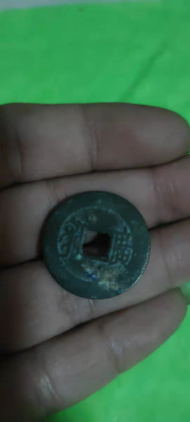 一米收藏，开心上拍(第二十五期) 康熙背廣，七分康，24+