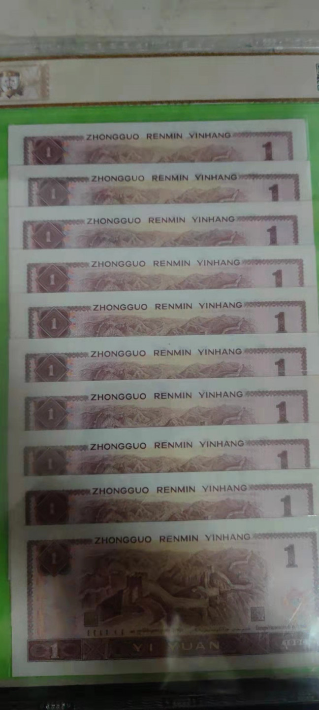 一米收藏，开心上拍(第二十五期) 嘉禾评级，901豹子号标十，全程无47