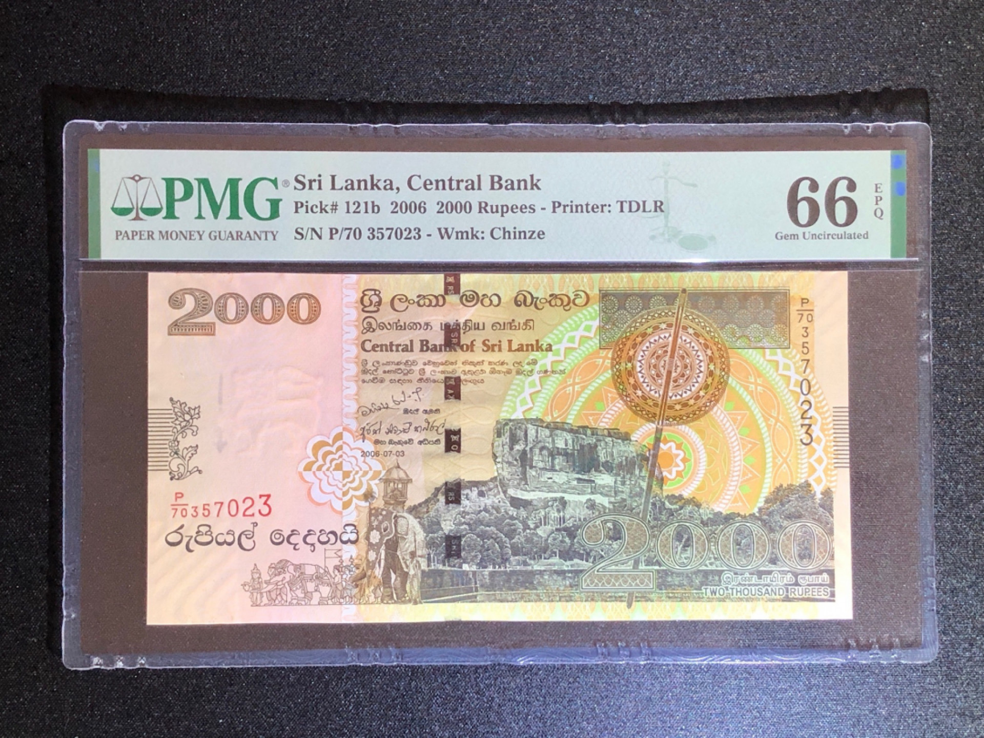 《张总收藏》38期—世界精品 斯里兰卡2000卢比 PMG66E 2006年
