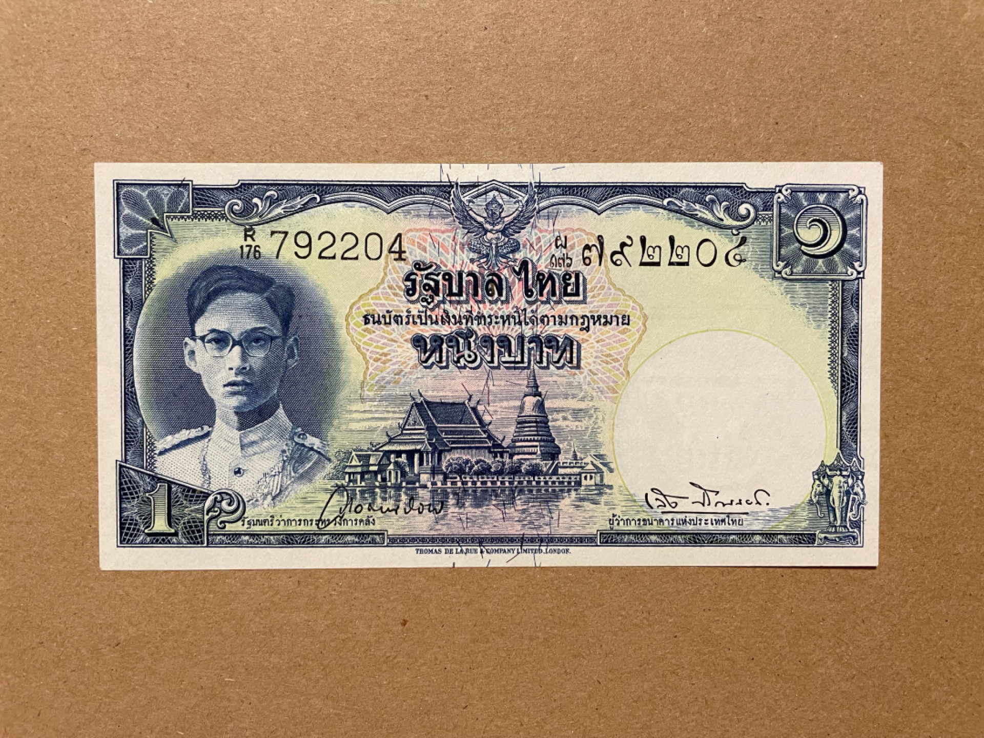《张总收藏》38期—世界精品 泰国1株 UNC 1948年版本