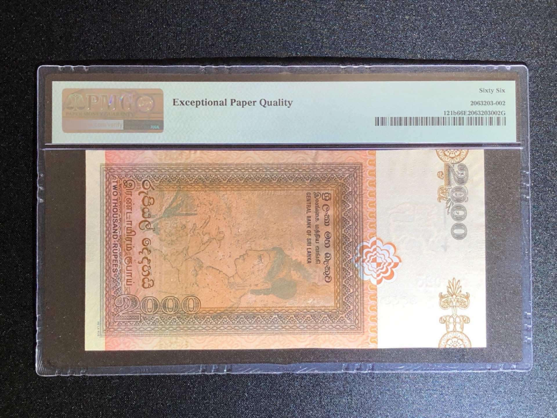 《张总收藏》38期—世界精品 斯里兰卡2000卢比 PMG66E 2006年