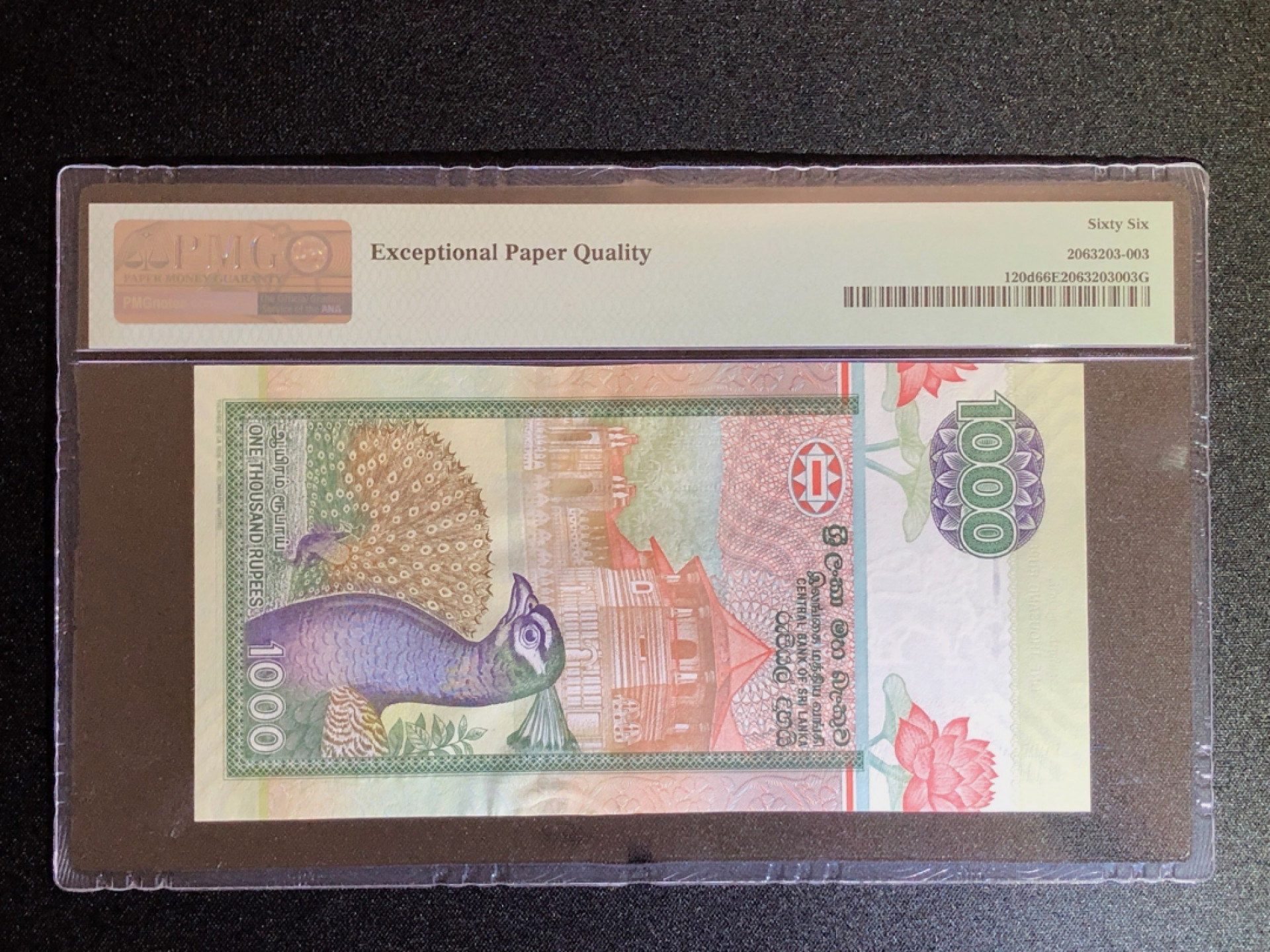 《张总收藏》38期—世界精品 斯里兰卡1000卢比 PMG66E 2006年