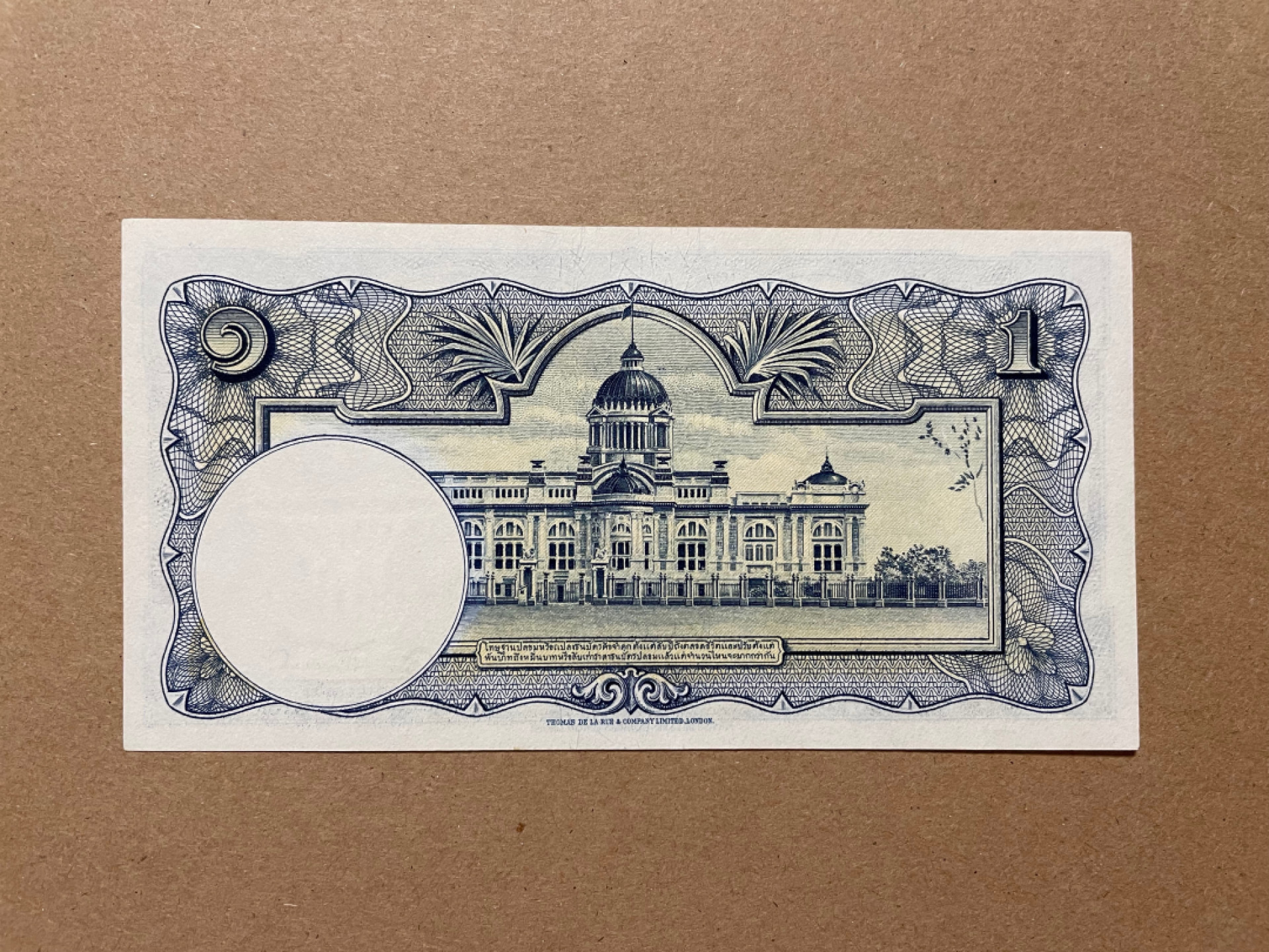 《张总收藏》38期—世界精品 泰国1株 UNC 1948年版本