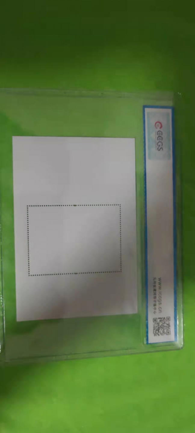 一米收藏，开心上拍(第二十五期) 九州评级，中国古典文学名著(红楼梦)小型张邮票