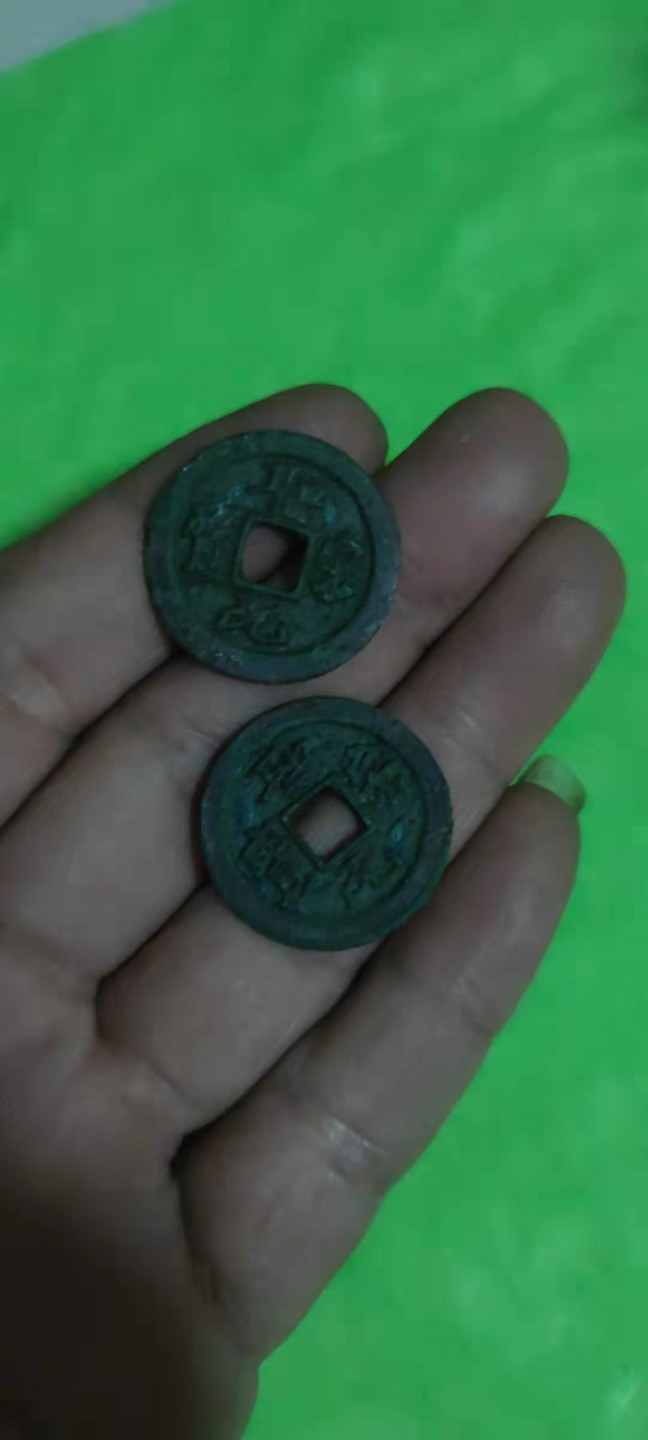 一米收藏，开心上拍(第二十五期) 精品圣宋二枚！无磕无碰，小精品