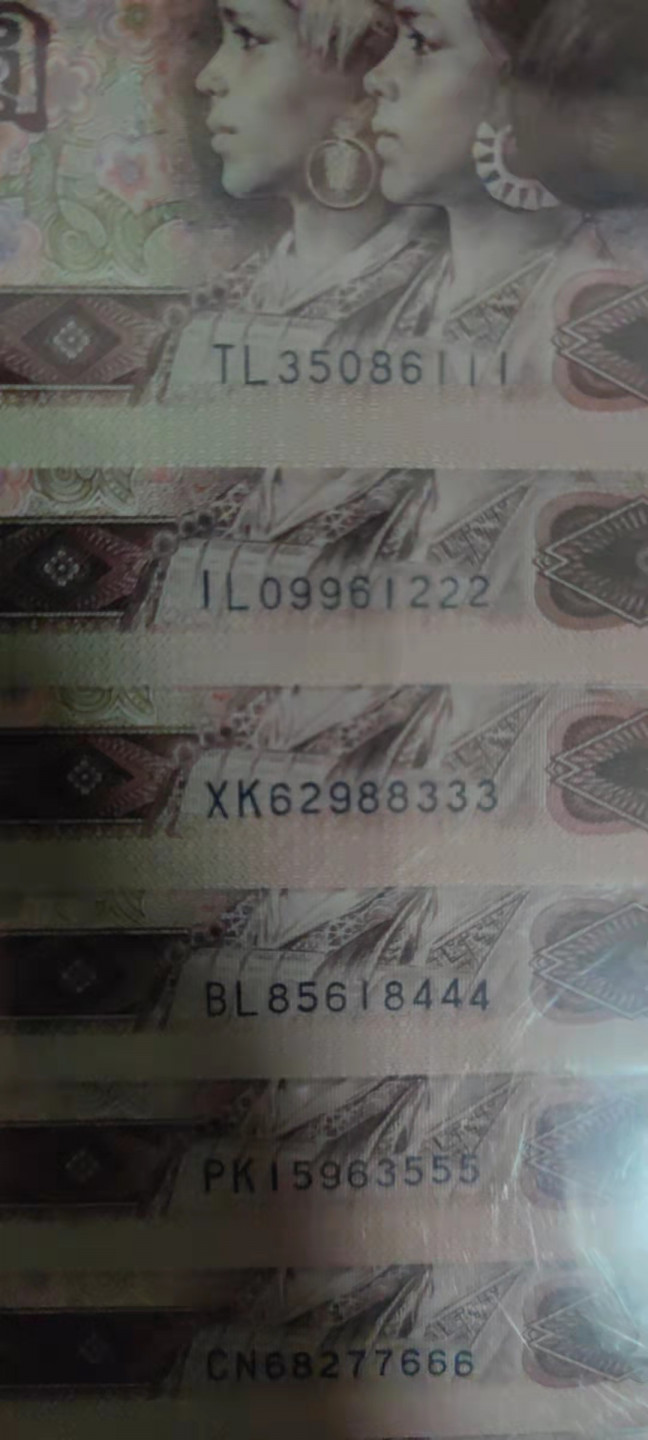 一米收藏，开心上拍(第二十五期) 嘉禾评级，901豹子号标十，全程无47