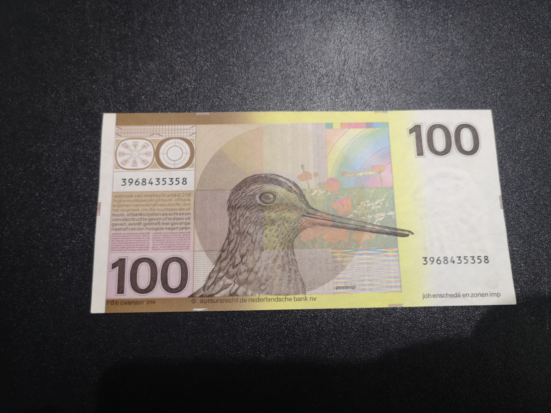 《外钞收藏家》第一百三十六期（本期100件） 1977年荷兰100盾  VF品相 测光如图