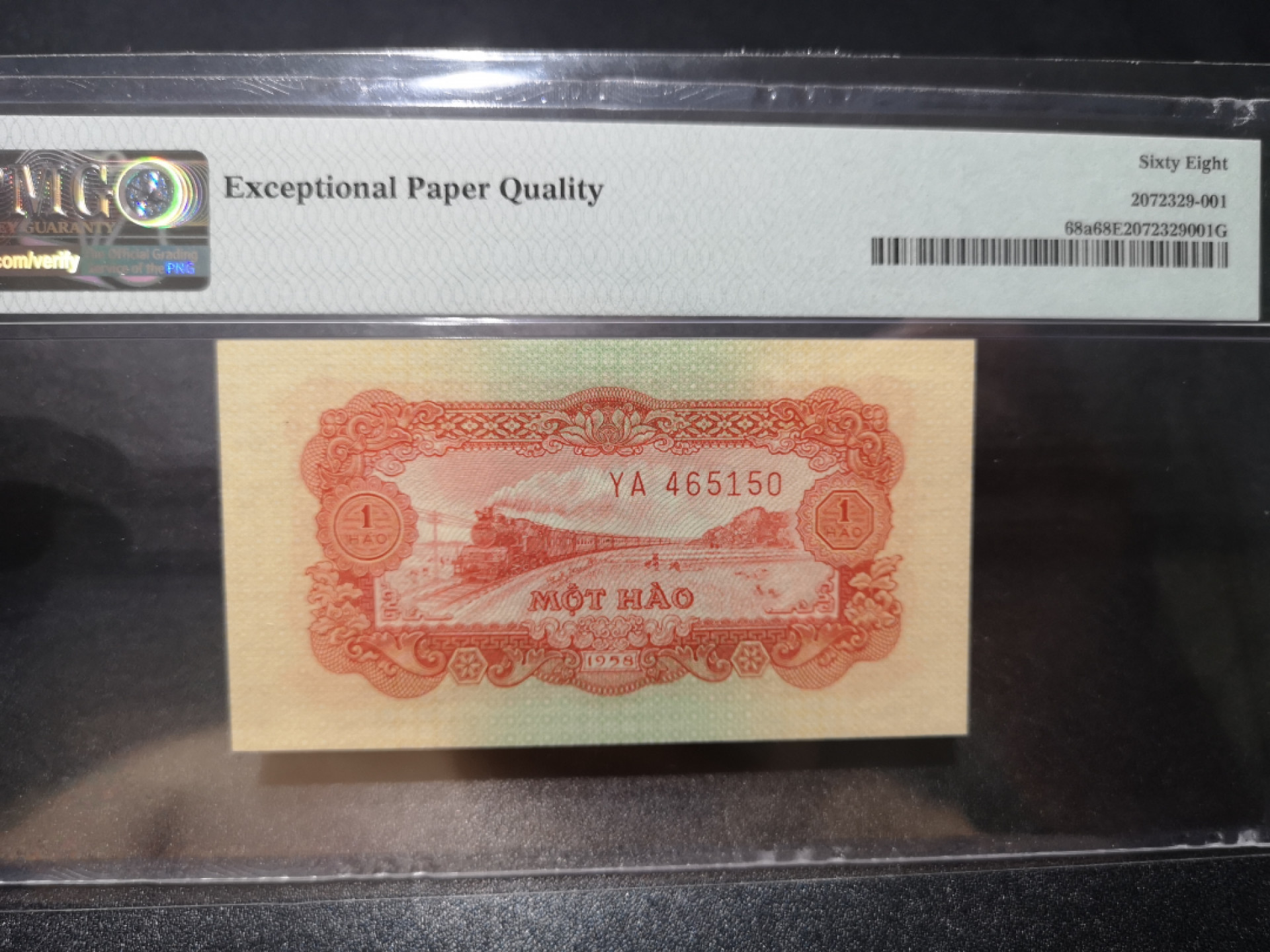 《外钞收藏家》第一百三十六期（本期100件） 1958年越南1面额 PMG68