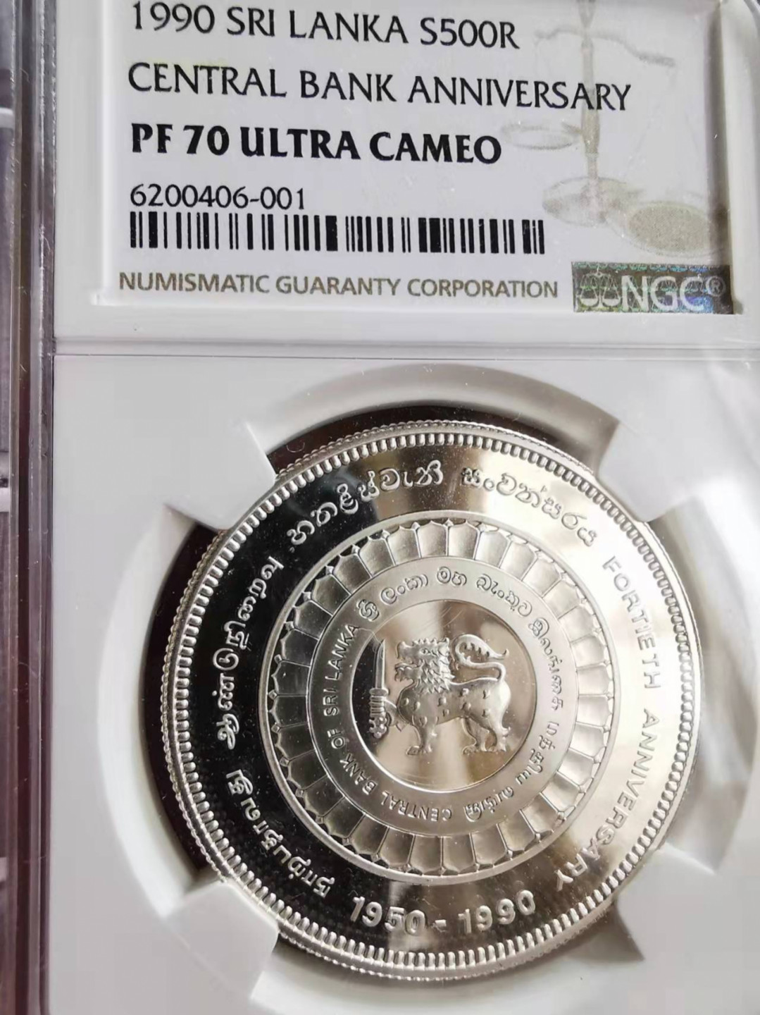 凡希社世界钱币微拍第一百七十三期 荐！1990斯里兰卡央行40周年纪念大银NGC-PF70UC