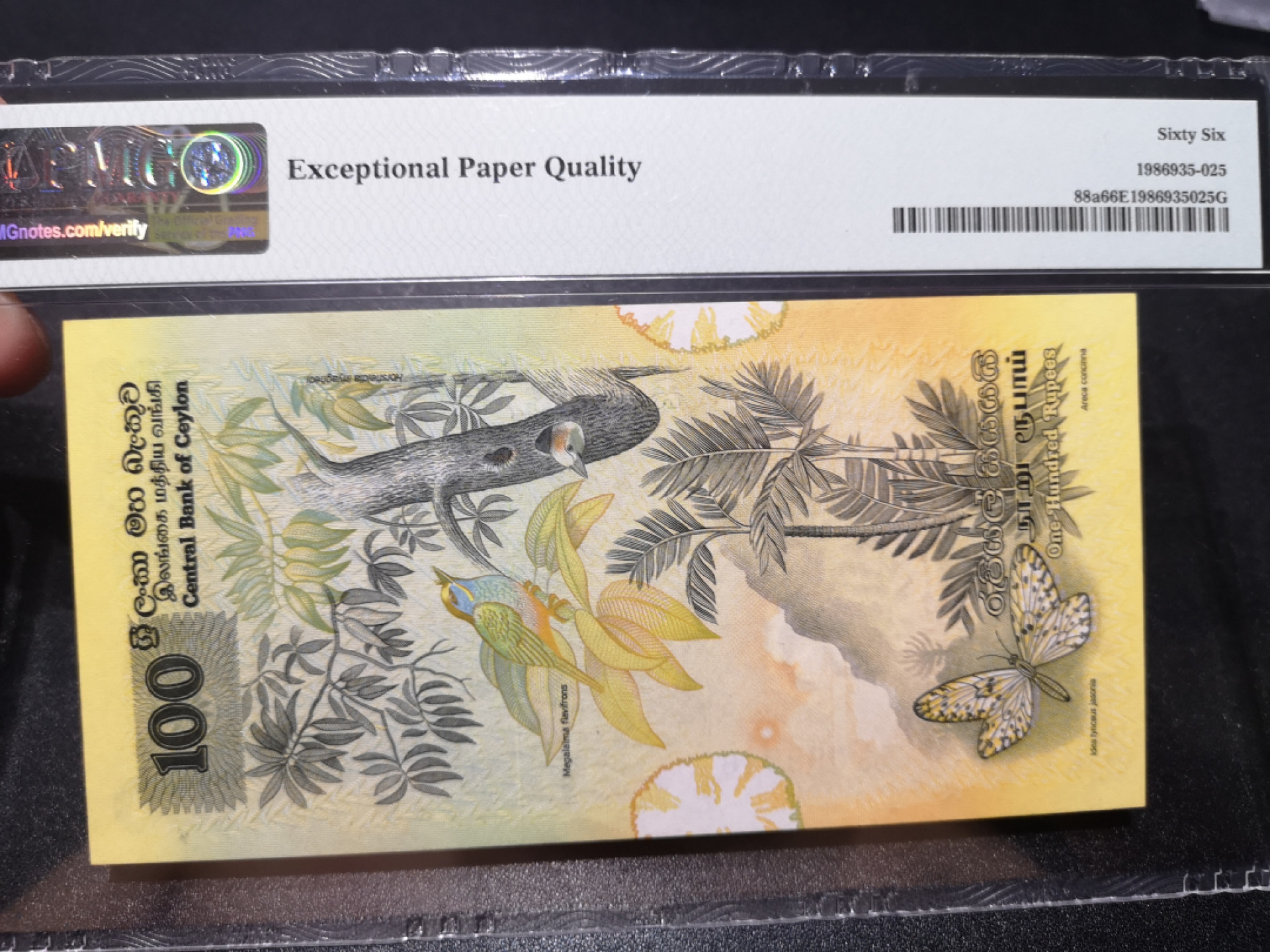 《外钞收藏家》第一百三十六期（本期100件） 1979年斯里兰100卢比 大金鸟 PMG66 999头