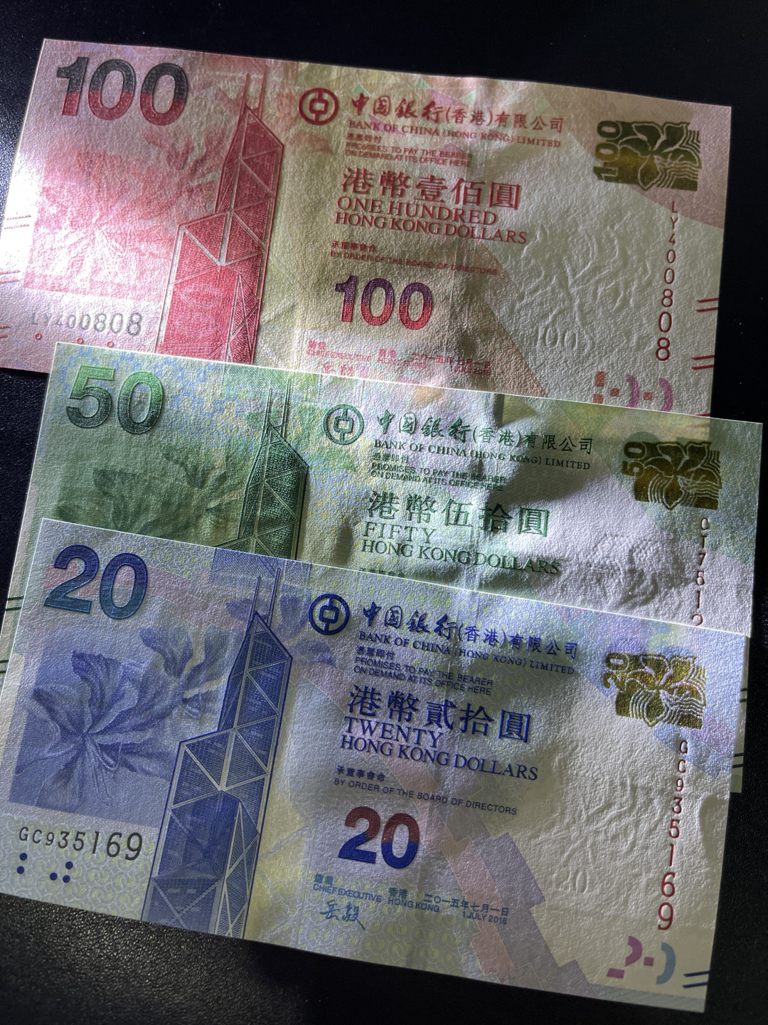 《外钞收藏家》第一百三十六期（本期100件） 2015年香港中国银行 20、50、100三张 全新UNC