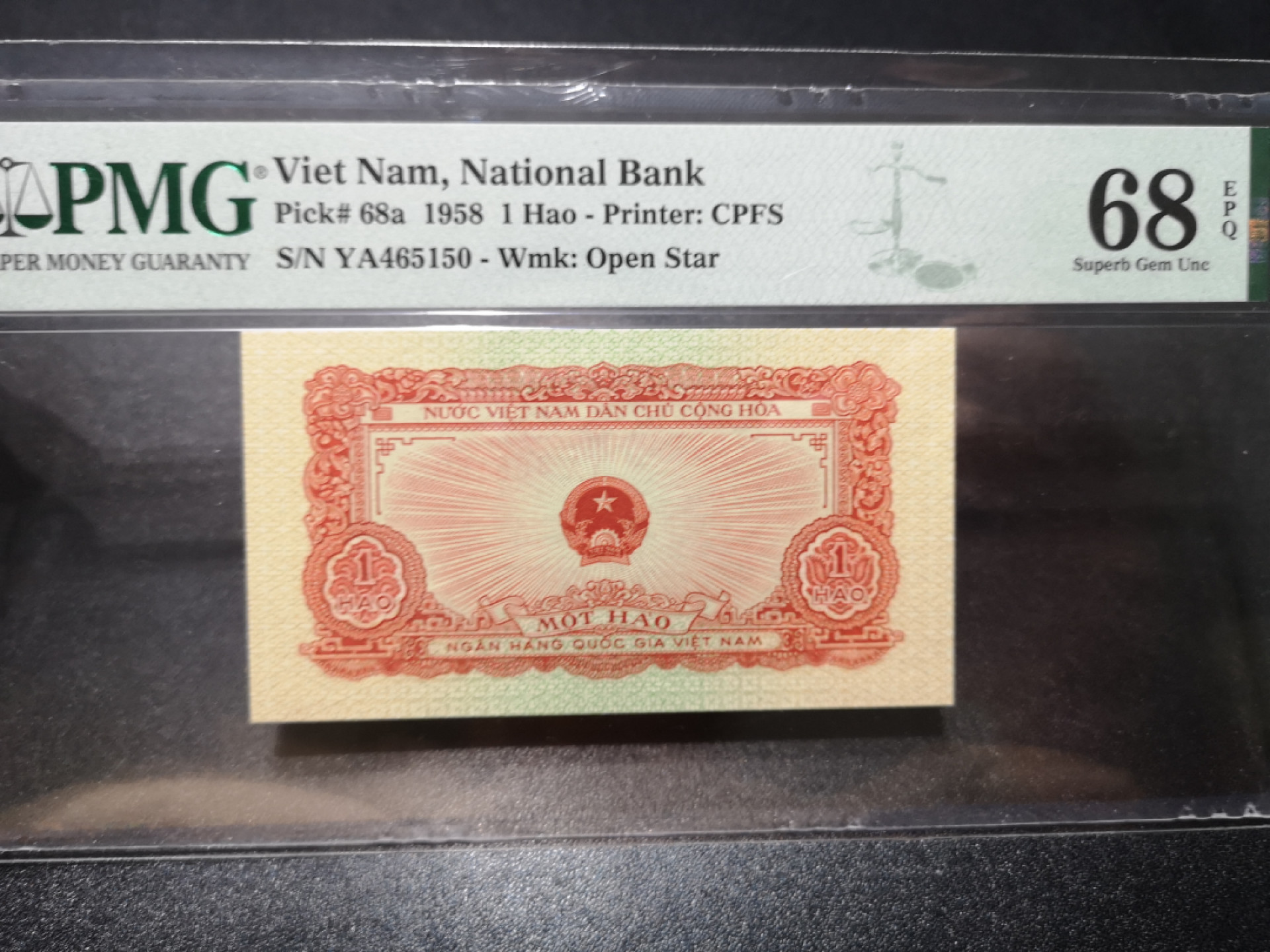 《外钞收藏家》第一百三十六期（本期100件） 1958年越南1面额 PMG68