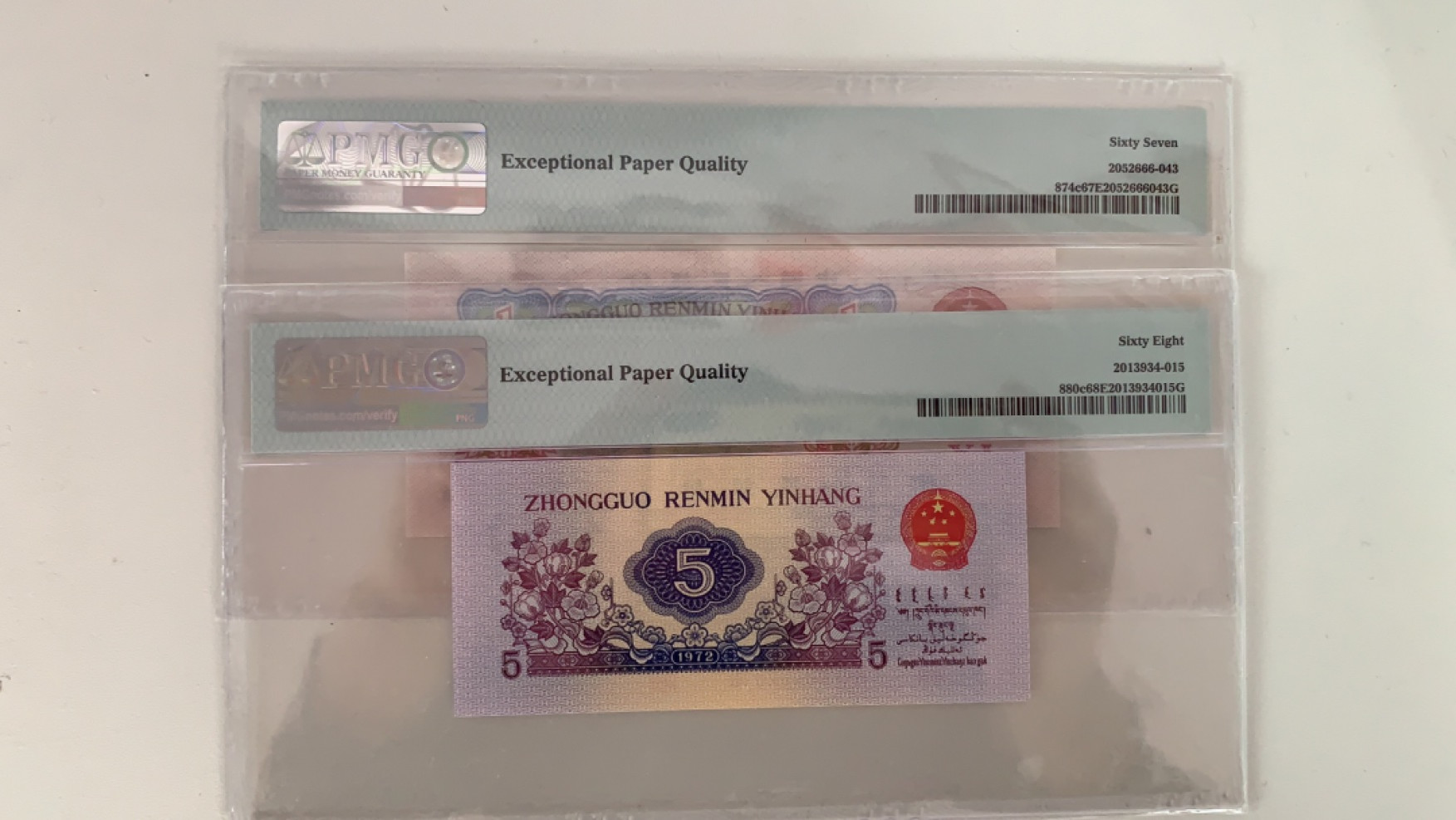 【华誉王者】1807期拍卖 拖拉机+小开门纺织 无347 PMG67E-68E 34-91809852 928-0002519