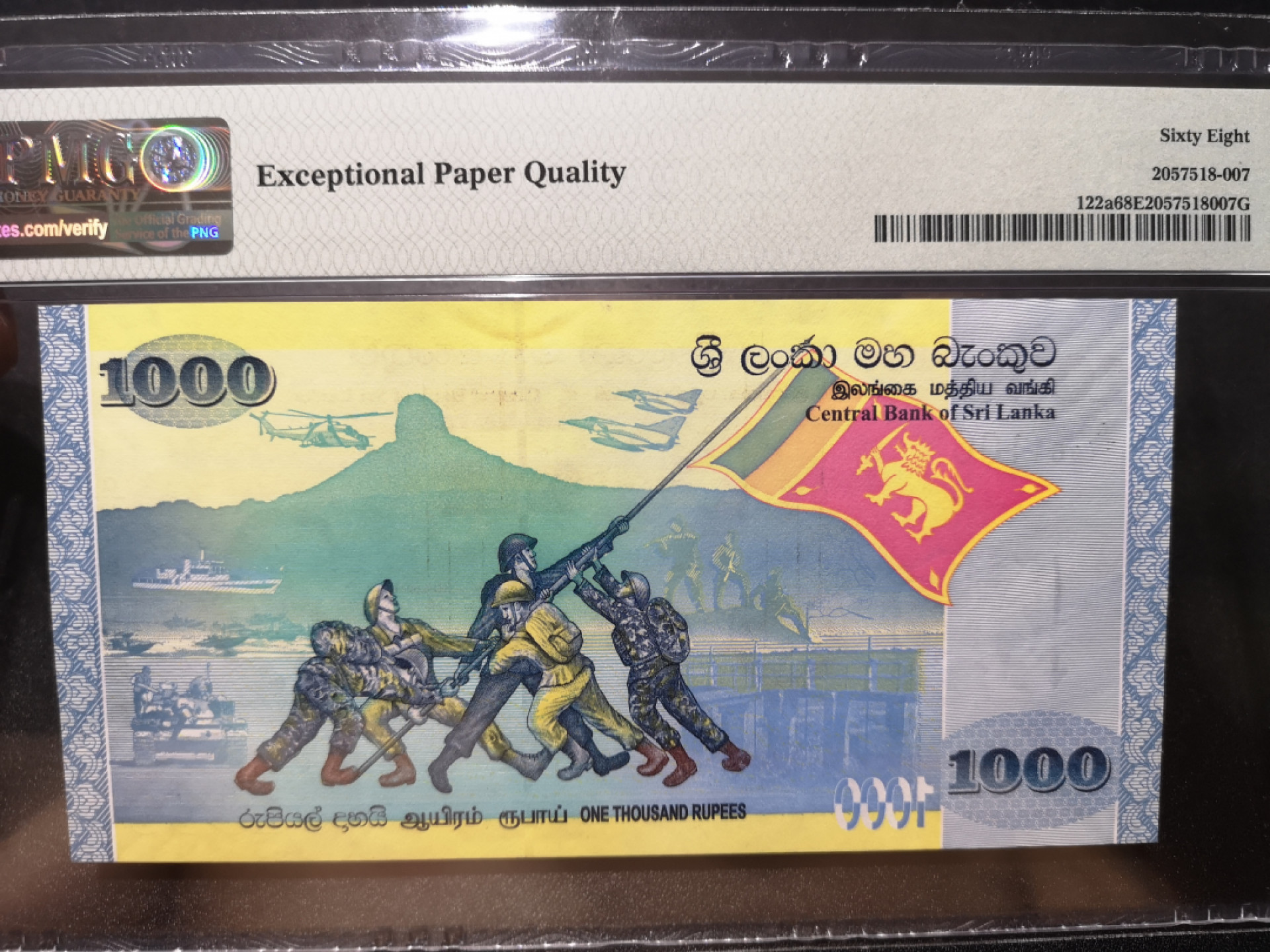 《外钞收藏家》第一百三十六期（本期100件） 209年斯里兰卡1000卢比 无47 PMG68 纪念钞