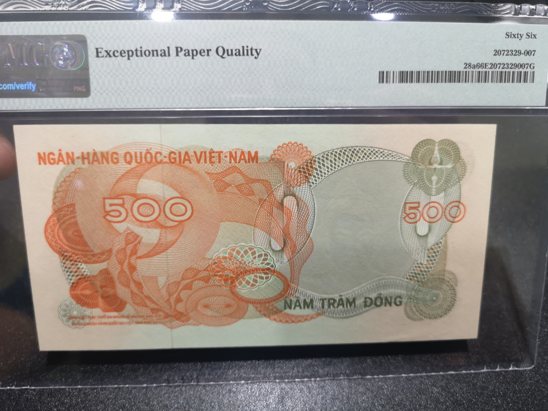 《外钞收藏家》第一百三十六期（本期100件） 1970年越南500盾 PMG66