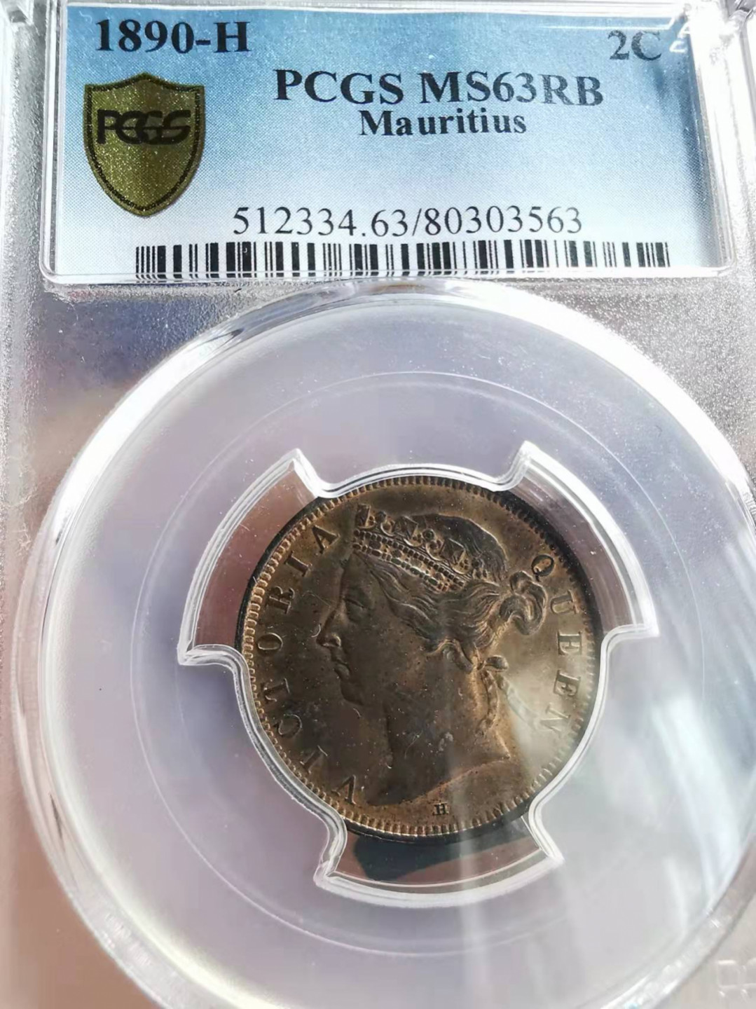 凡希社世界钱币微拍第一百七十三期 1890H毛里求斯小维2C铜币PCGS-MS63RB