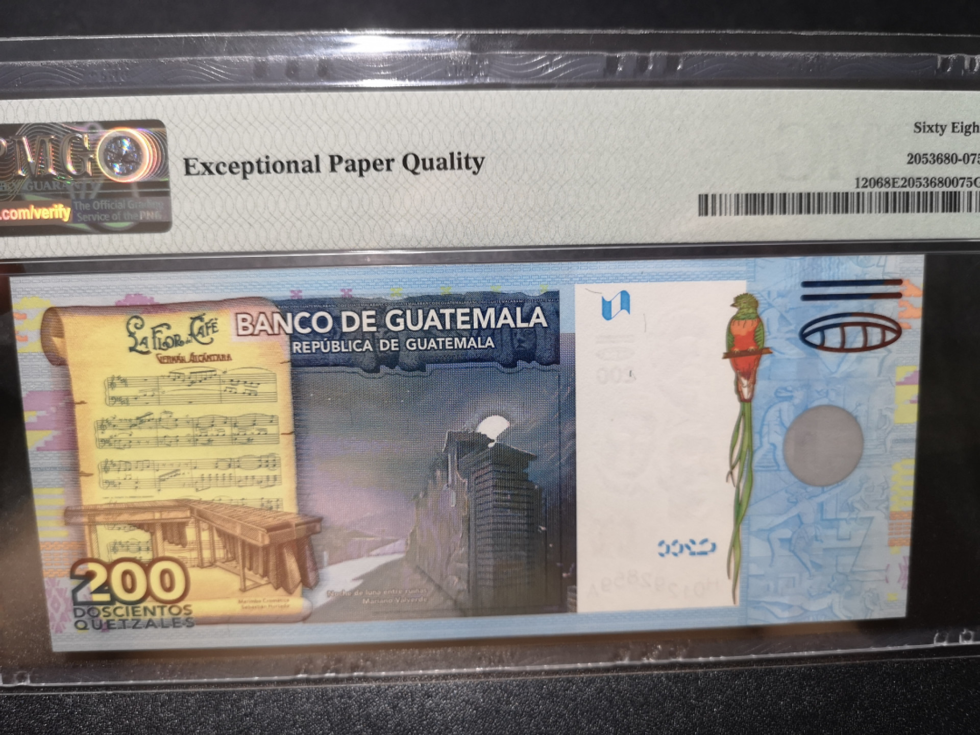 《外钞收藏家》第一百三十六期（本期100件） 2009年危地马拉200面额 PMG68 无47