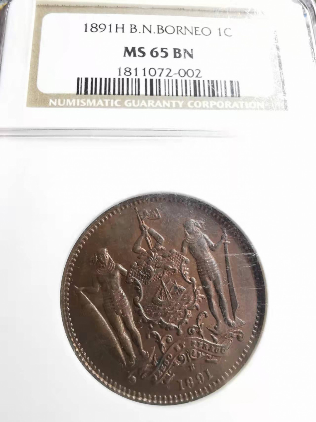 凡希社世界钱币微拍第一百七十三期 1891H英属北婆罗洲洋元壹分NGC-MS65BN