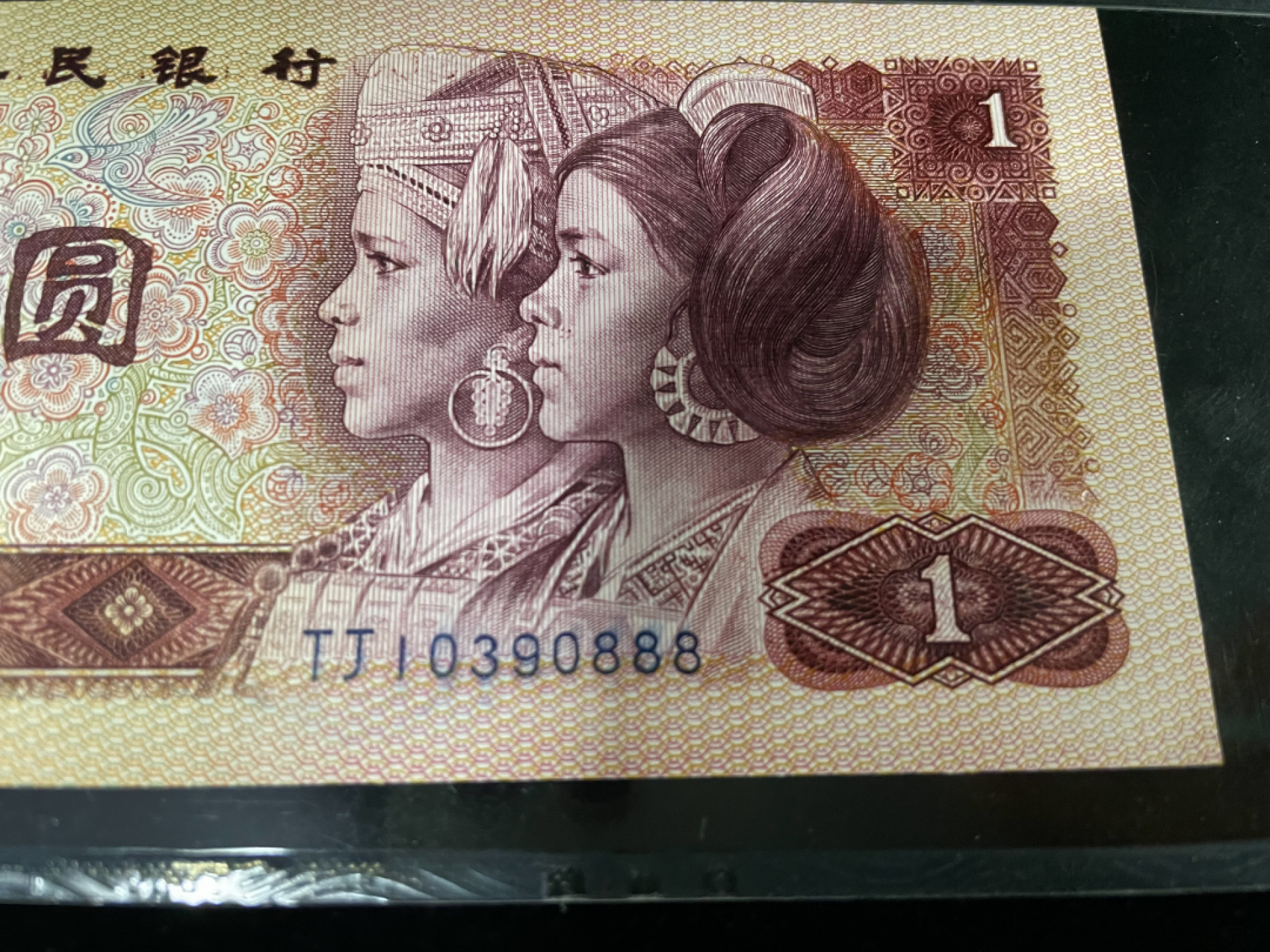 First