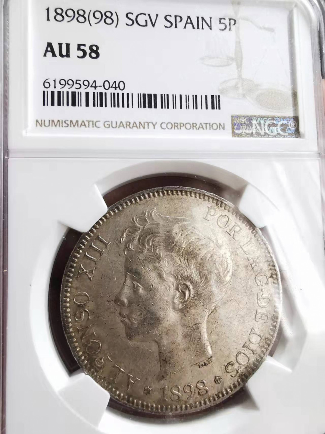 凡希社世界钱币微拍第一百七十三期 1898西班牙阿方索十三世5P大银NGC-AU58