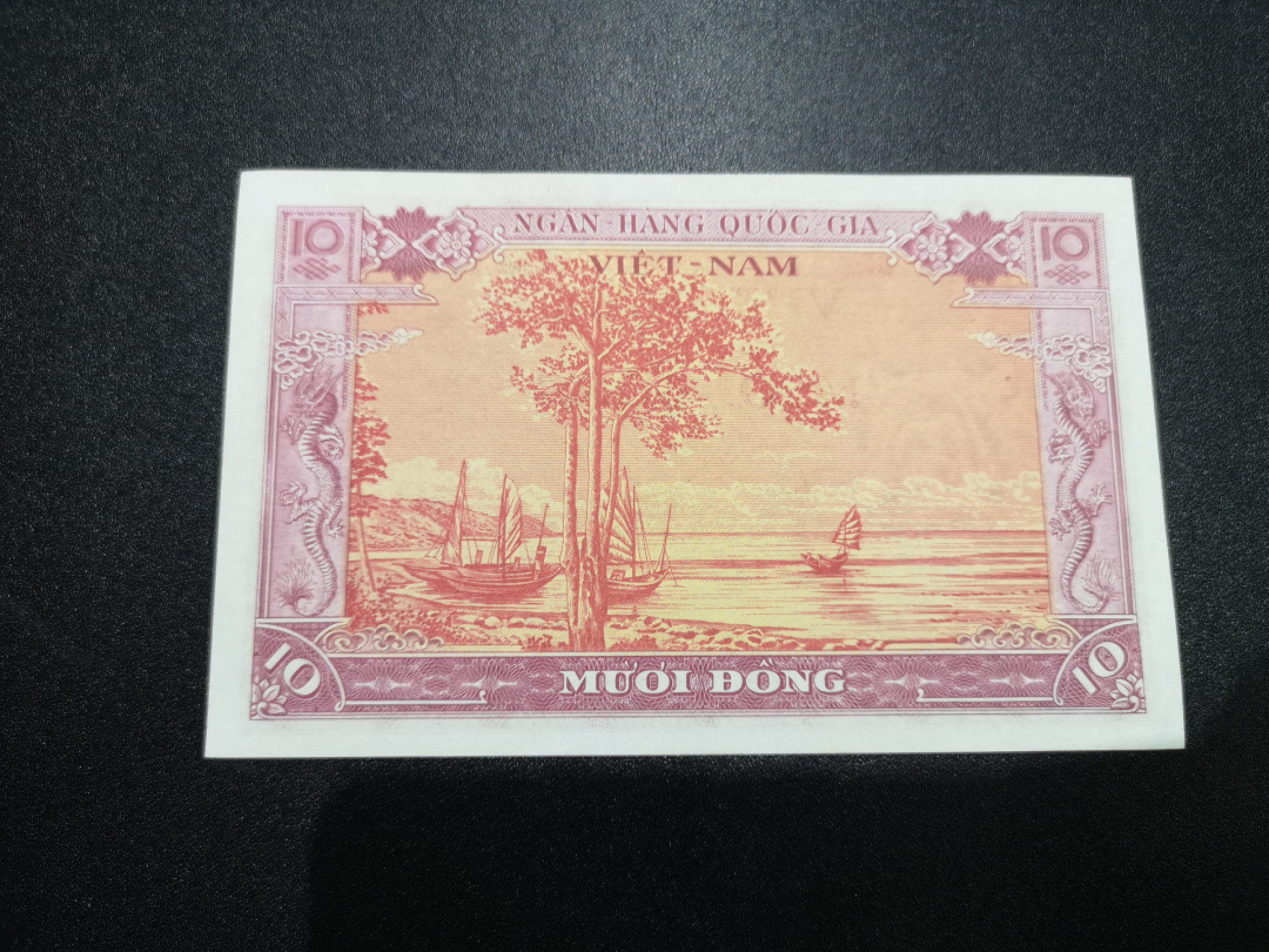 《外钞收藏家》第一百三十六期（本期100件） 1955年越南10盾 近全新 一个角有软折 会处理的压一压会好