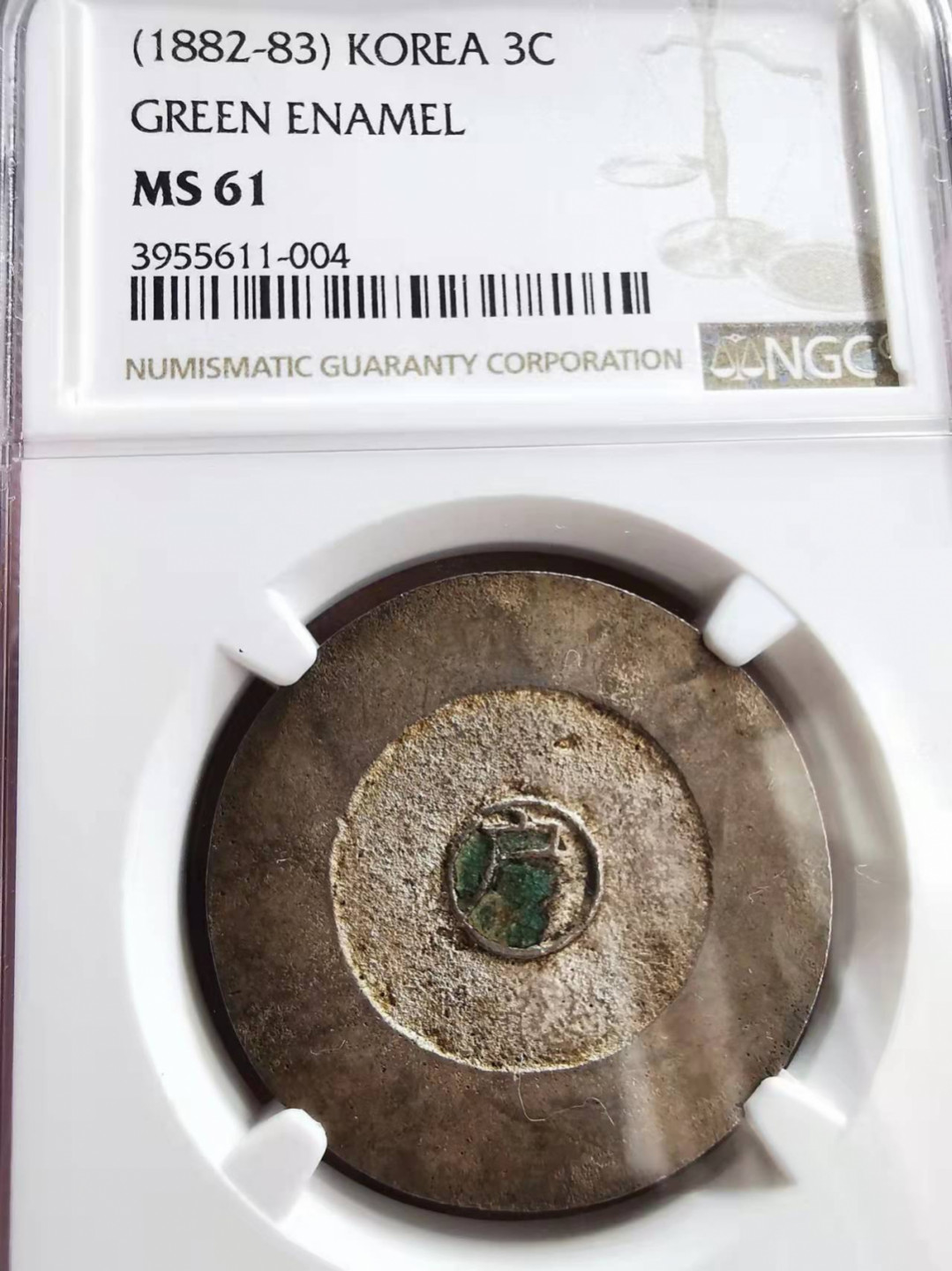 凡希社世界钱币微拍第一百七十三期 稀！1882/3朝鲜大东叁钱NGC-MS61绿珐琅！