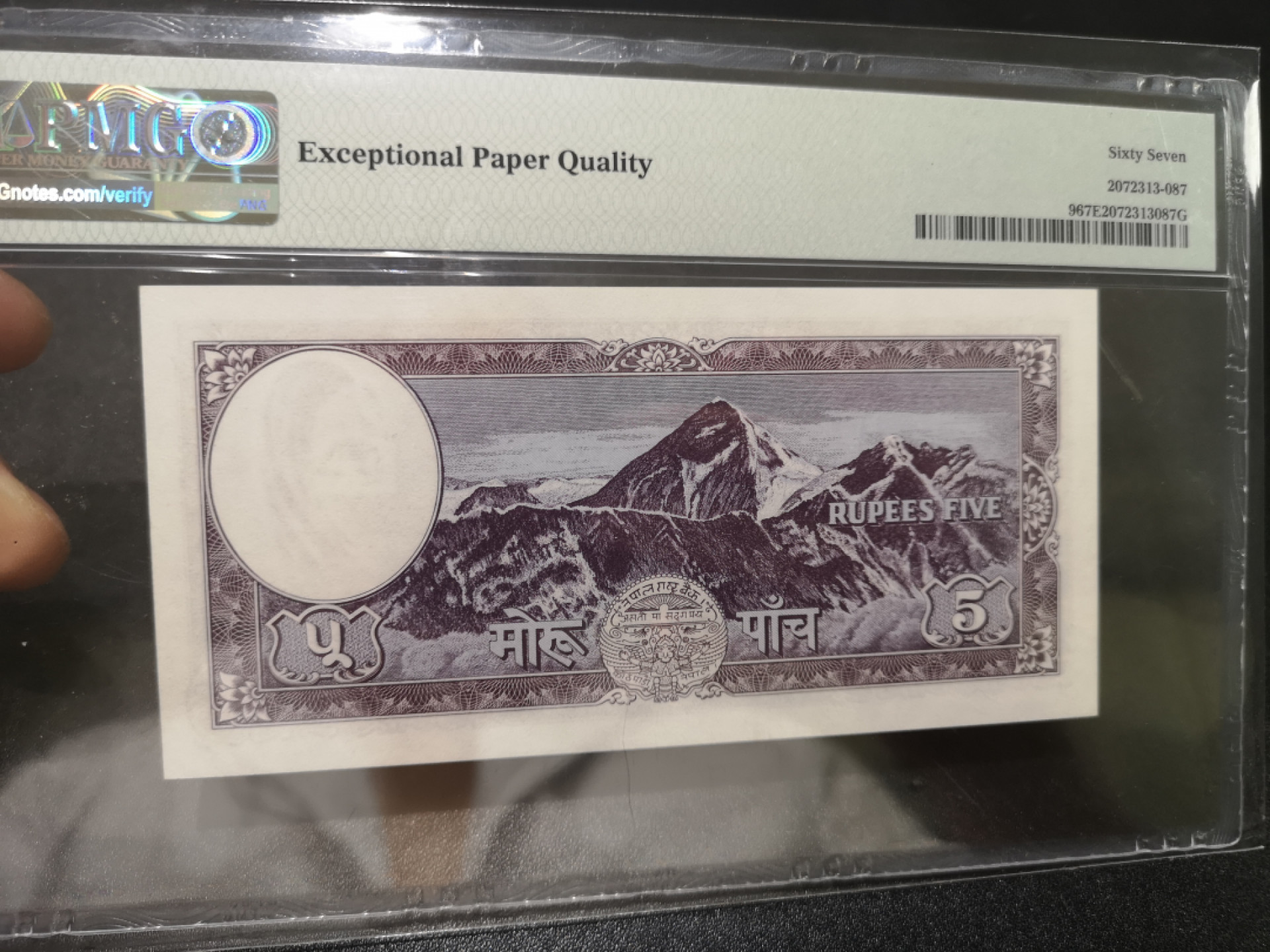 《外钞收藏家》第一百三十六期（本期100件） 1960年尼泊尔5 PMG67