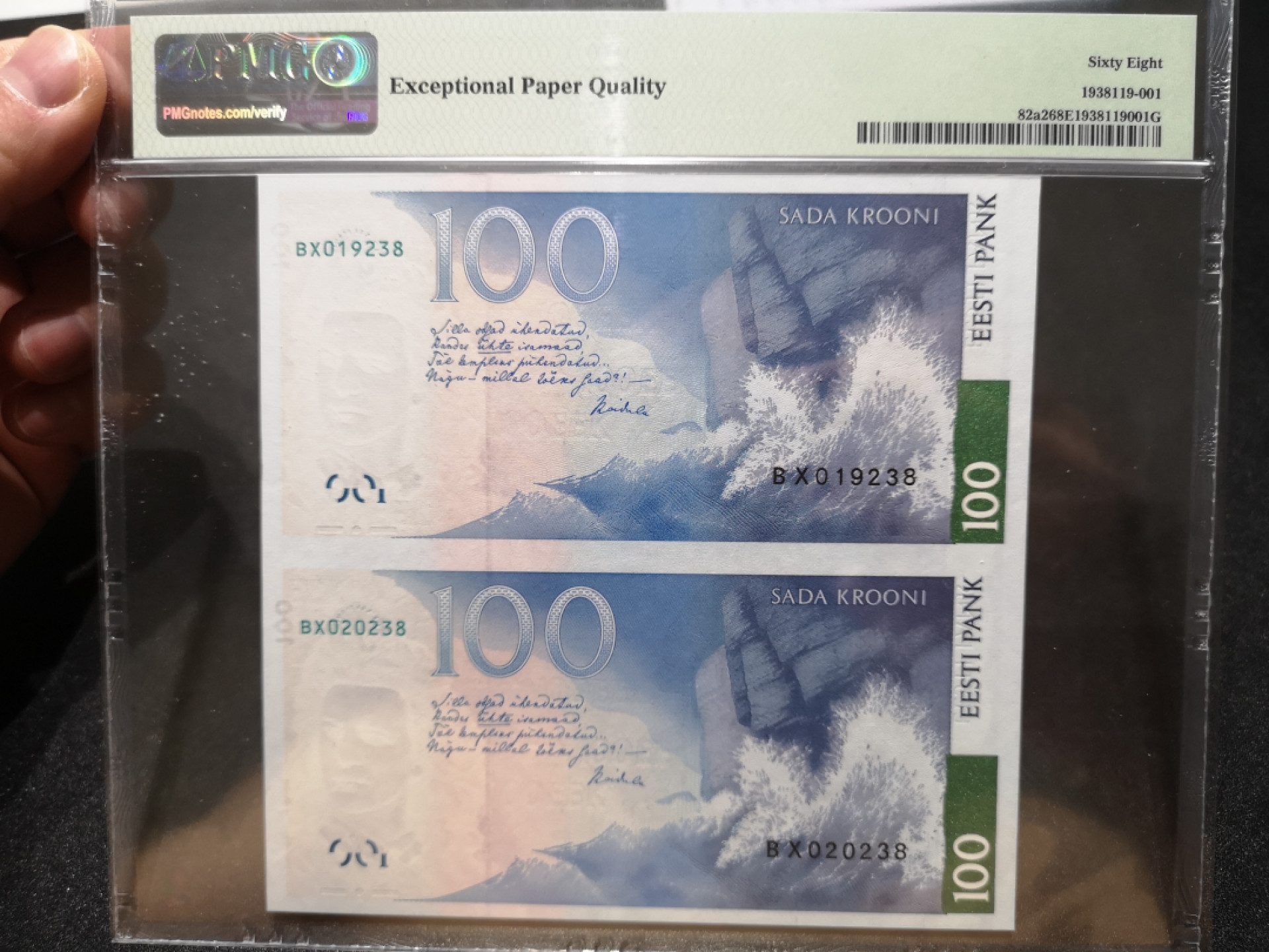 《外钞收藏家》第一百三十六期（本期100件） 1999年爱沙尼亚100 两连体 PMG68 无47尾8