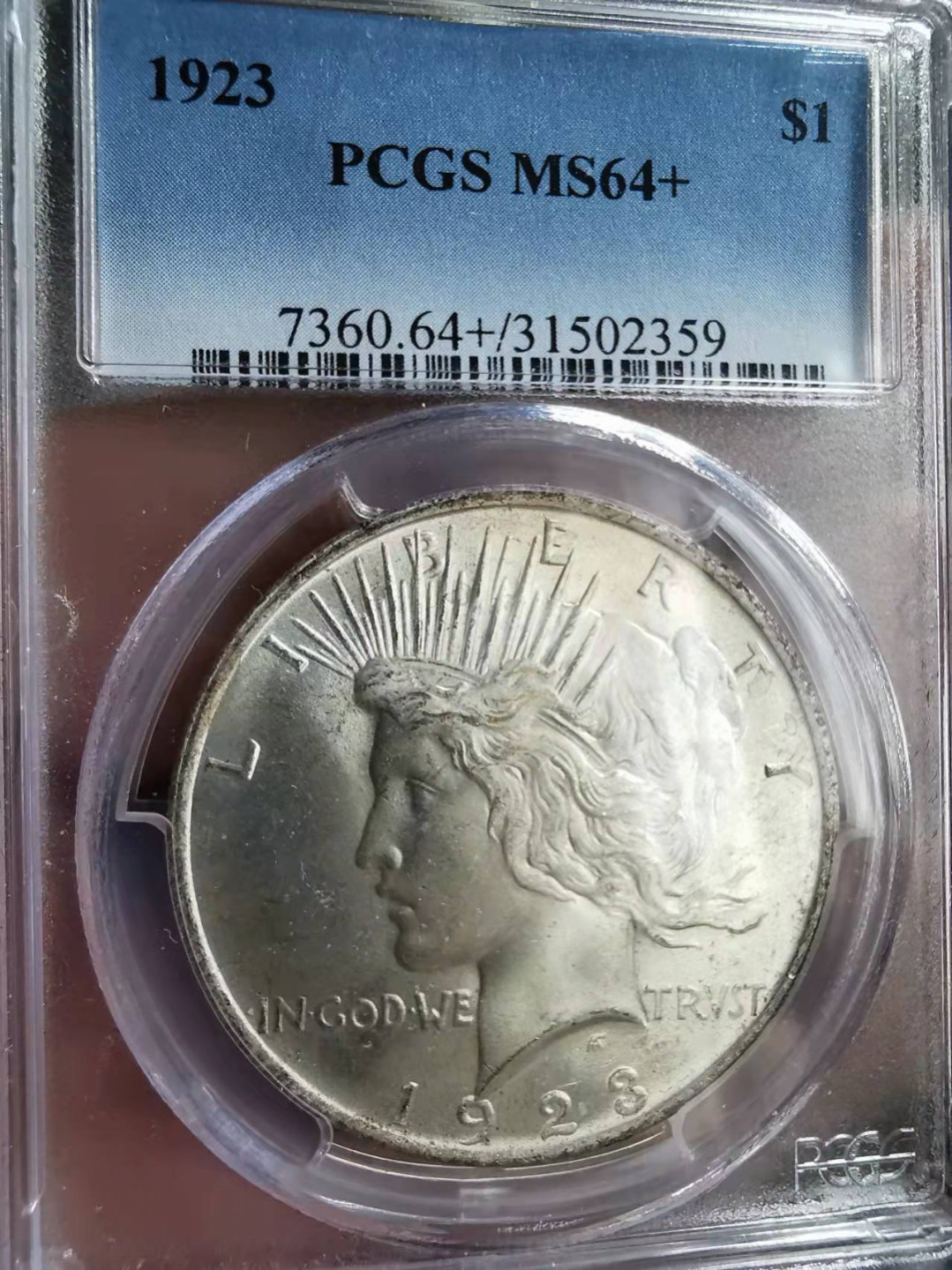 凡希社世界钱币微拍第一百七十三期 1923和平壹圆PCGS-MS64+原色银光！