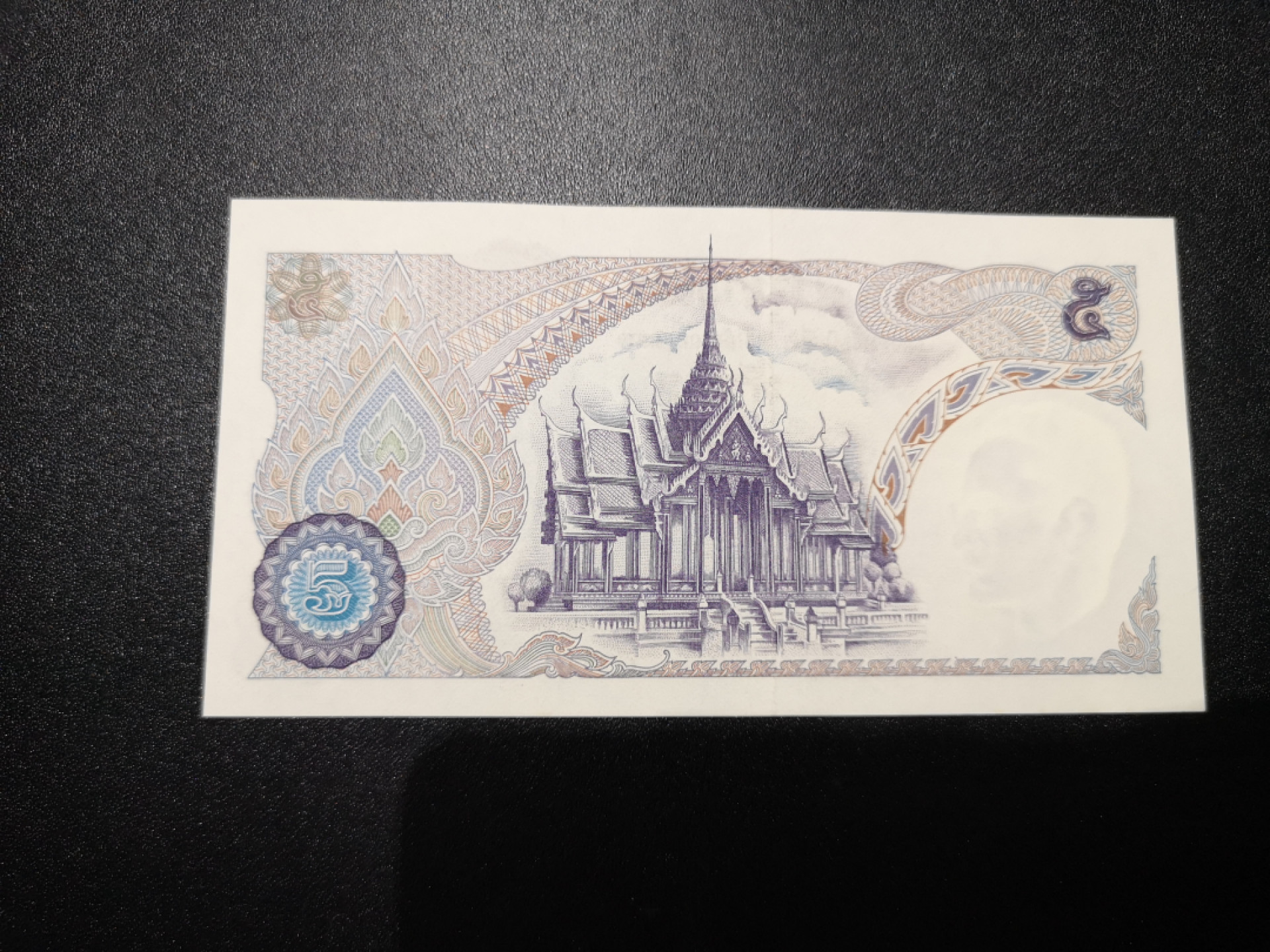 《外钞收藏家》第一百三十六期（本期100件） 泰国5面额和乌干达1000AA冠 全新UNC 