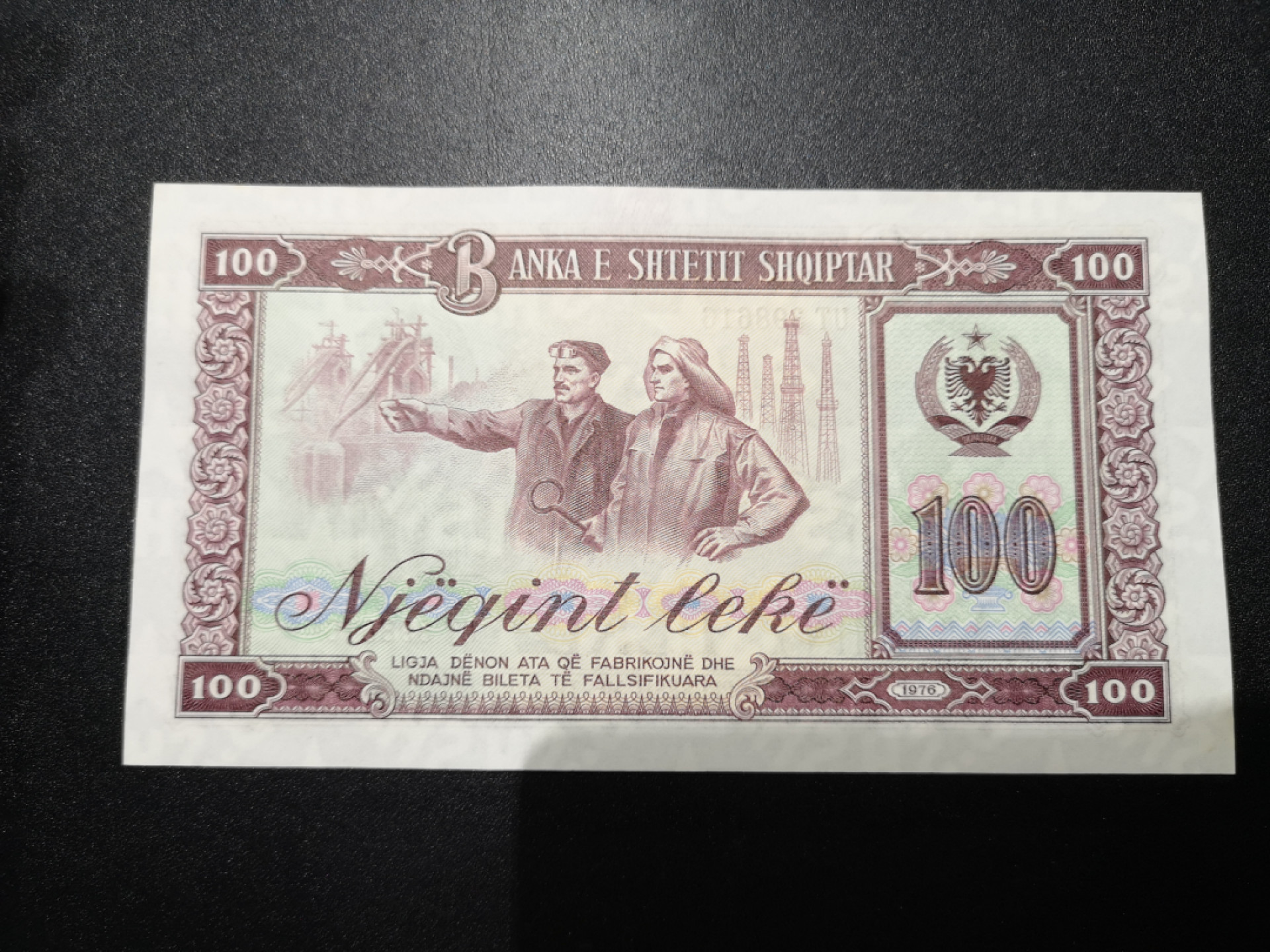 《外钞收藏家》第一百三十六期（本期100件） 1976年阿尔巴尼亚100、25两张面额 样钞 全新UNC  25面额角不绝