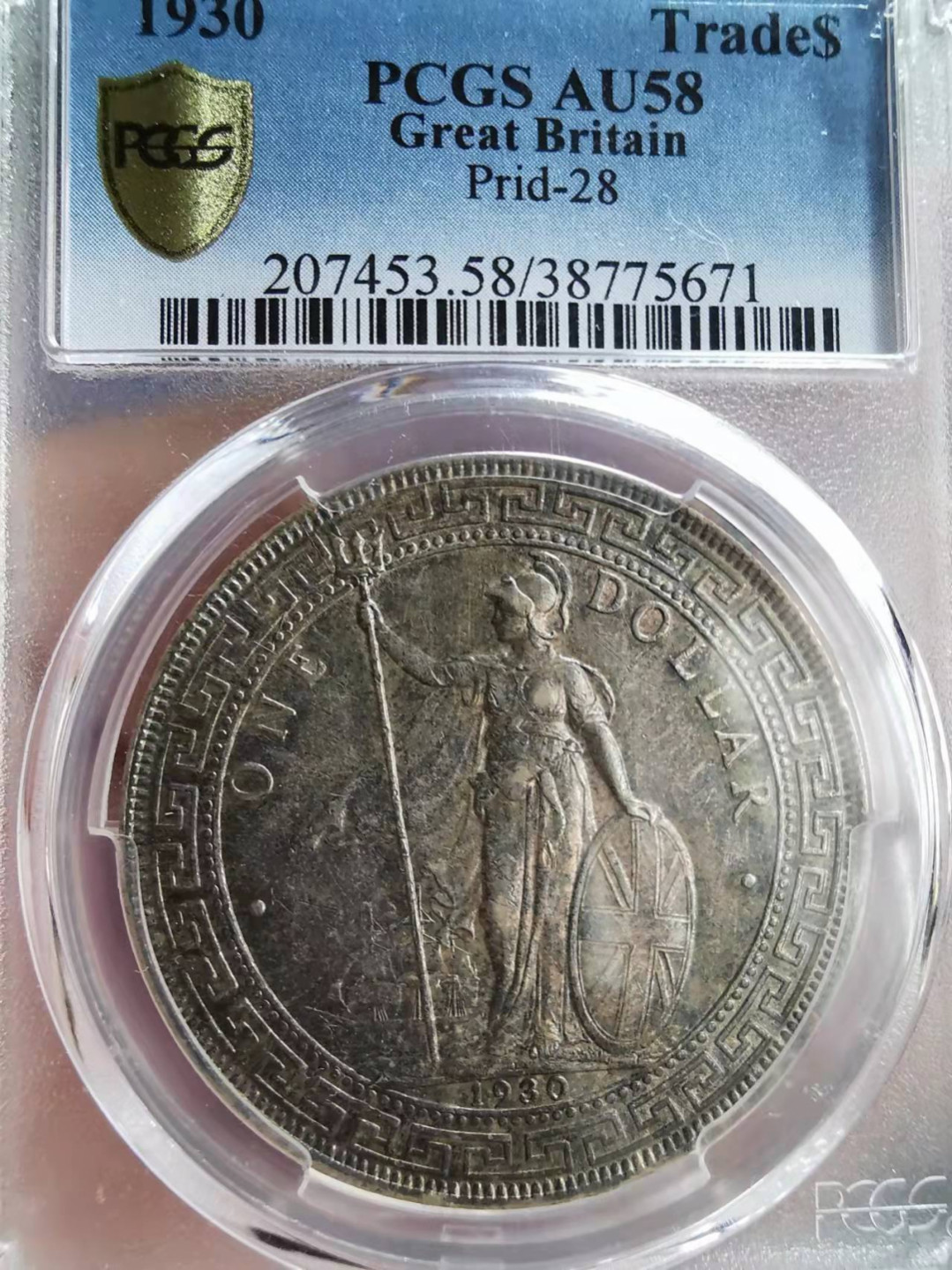 凡希社世界钱币微拍第一百七十三期 1930站洋壹圆PCGS-AU58深五彩！