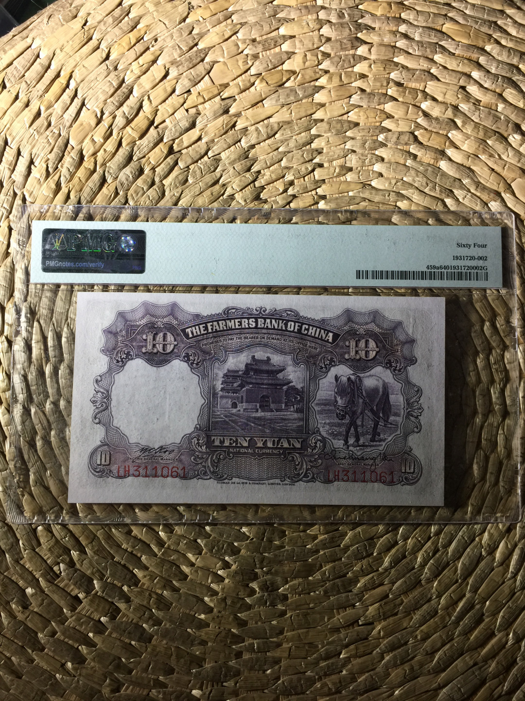 【华誉王者】1807期拍卖 1935年中国农民银行10元 PMG64 LH311061