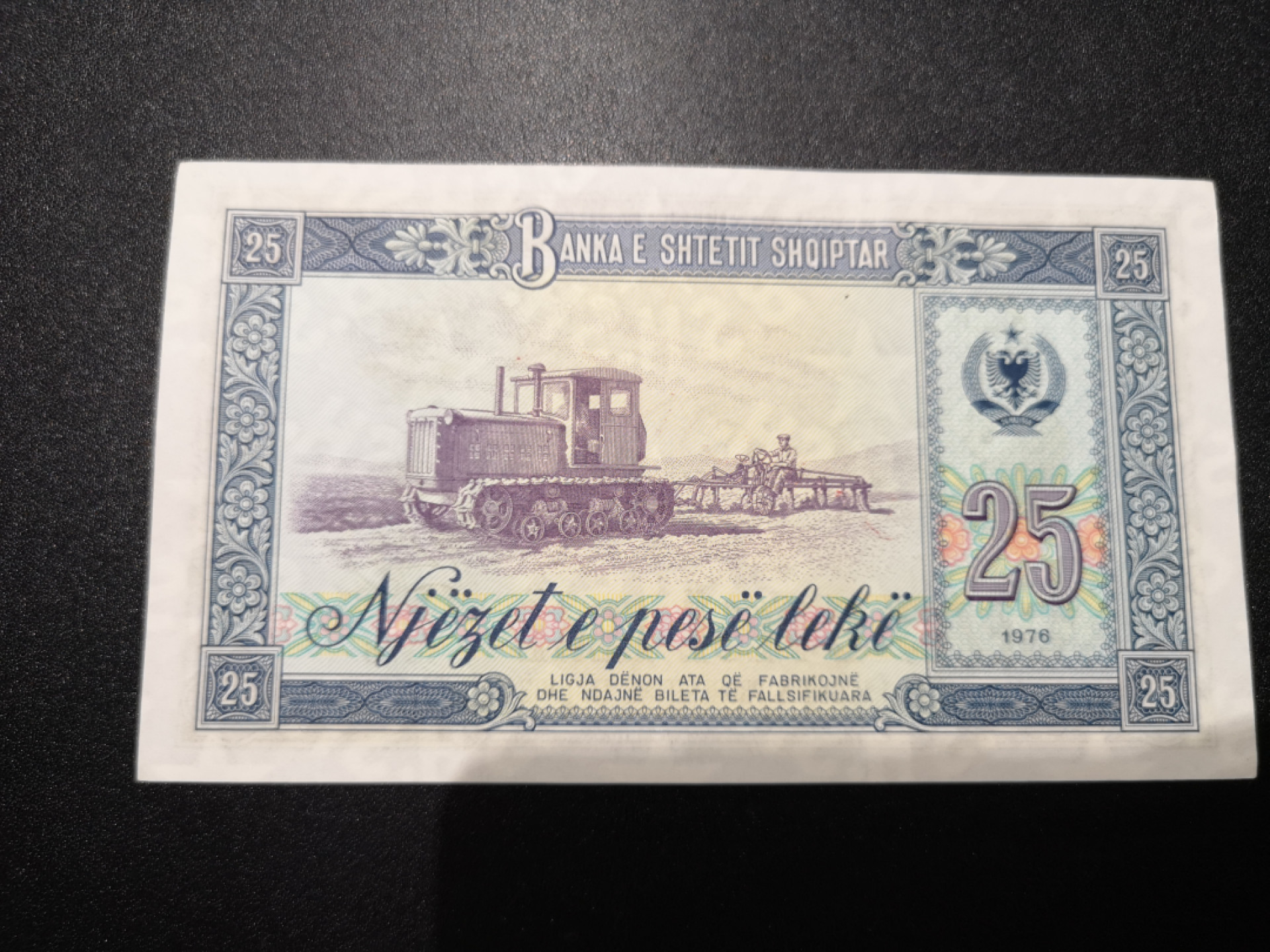 《外钞收藏家》第一百三十六期（本期100件） 1976年阿尔巴尼亚100、25两张面额 样钞 全新UNC  25面额角不绝